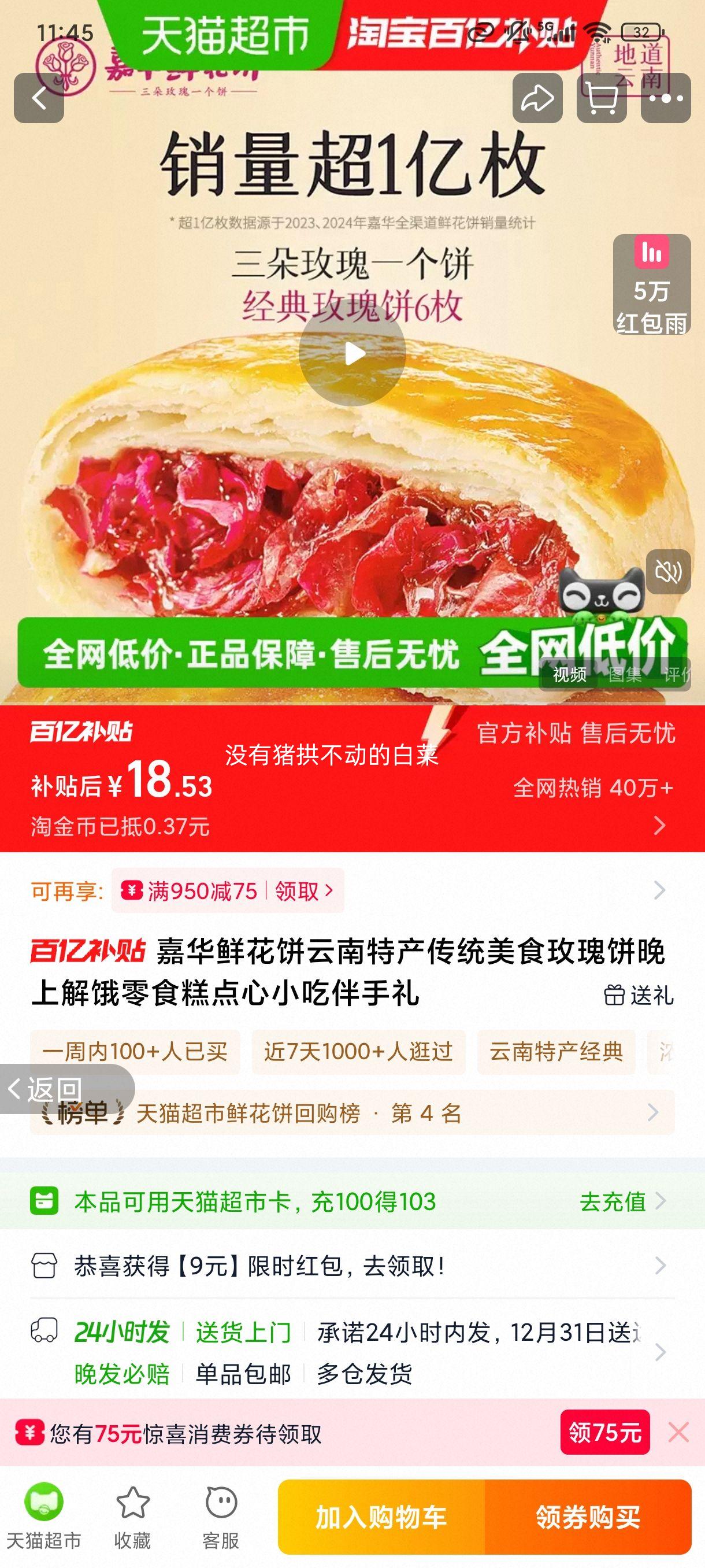 �λ� �ʻ��� �����ز� õ��� ���Ͻ����ʳ �����С�� �������Ż�֤��