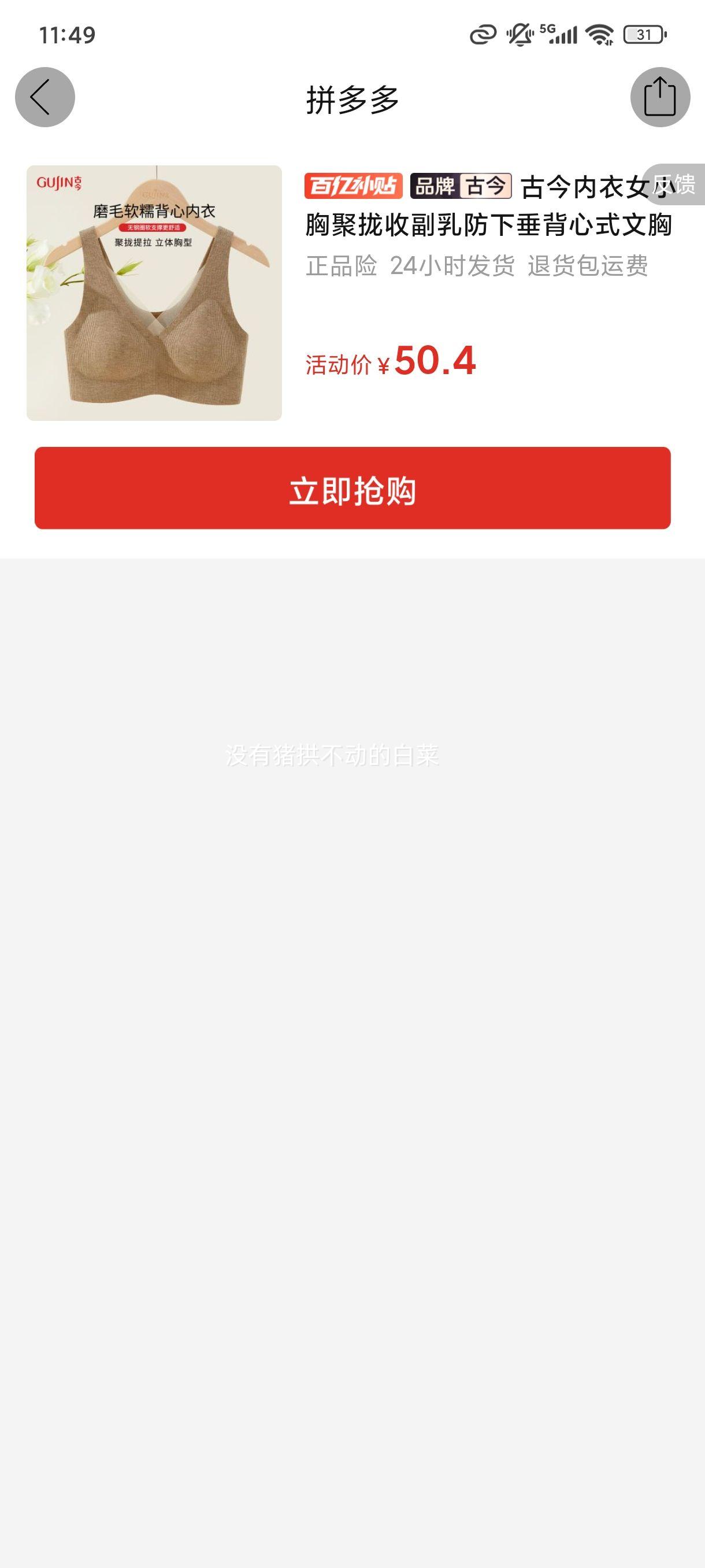 �Ž����� ŮС�ؾ�£�ո�����´�����ʽ���� �˶��޺����� �ﶬ�����Ż�֤��