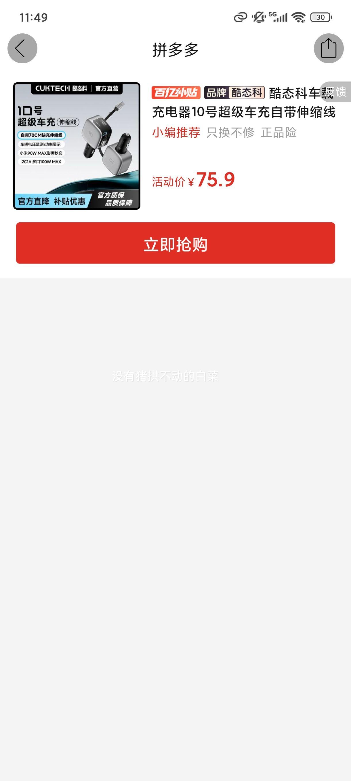 ��̬�� 10�ų������� 100W��ڳ��س���� �Դ��������Ż�֤��