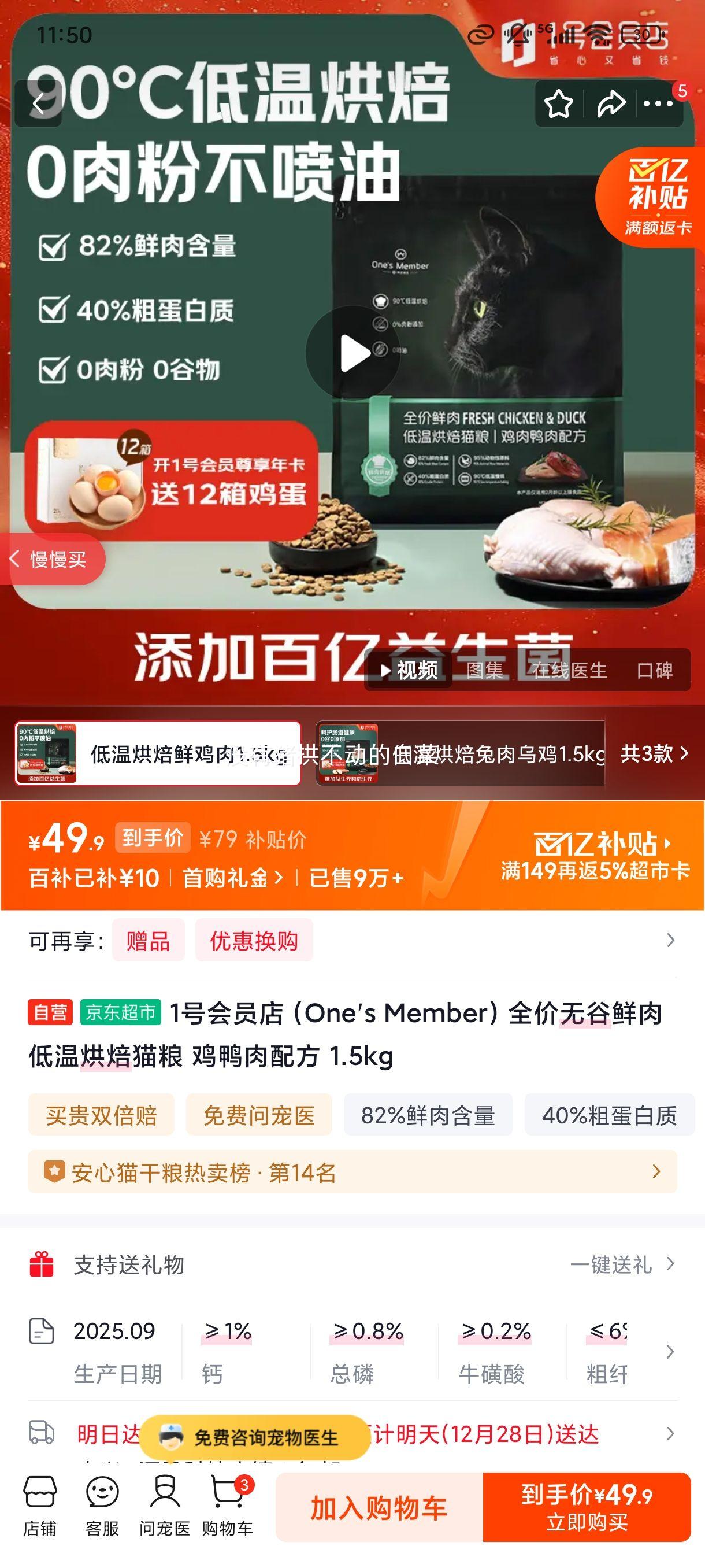 1�Ż�Ա�� ��Ѽ���䷽���º決è�� �޹����� 1.5kg�Ż�֤��