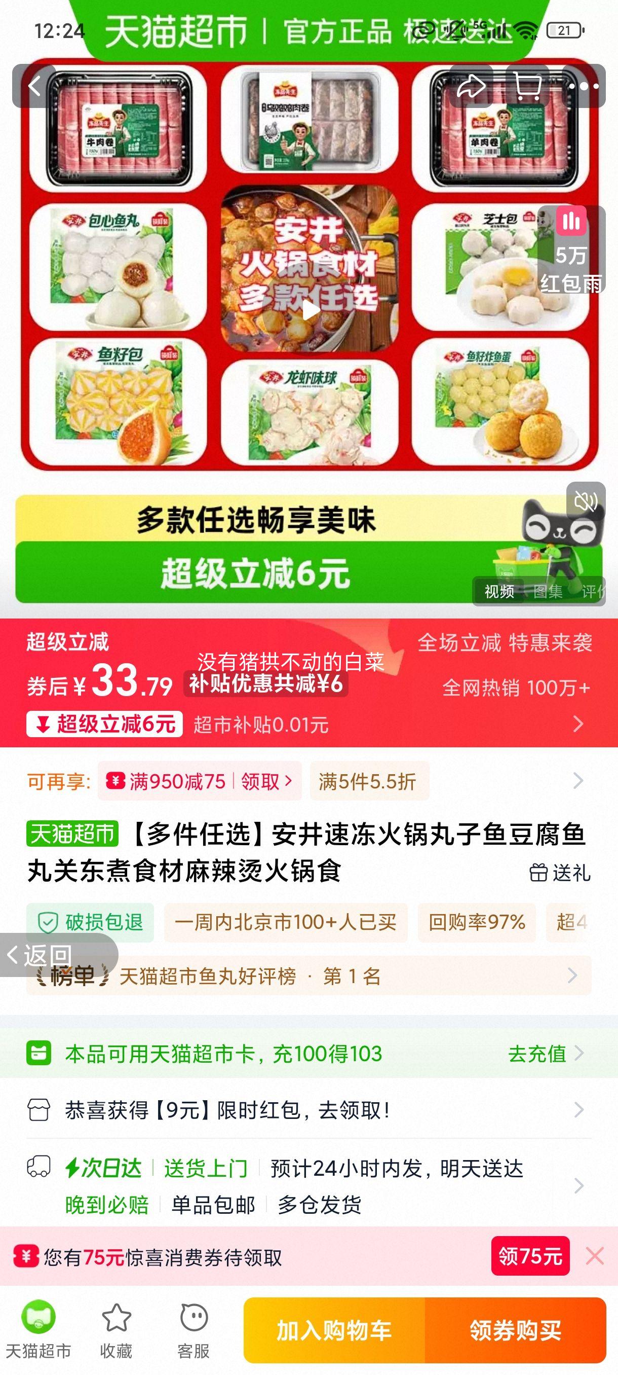 ���� �ٶ���������㶹������ �ض���ʳ�� �����̻��ʳ �����ѡ�Ż�֤��