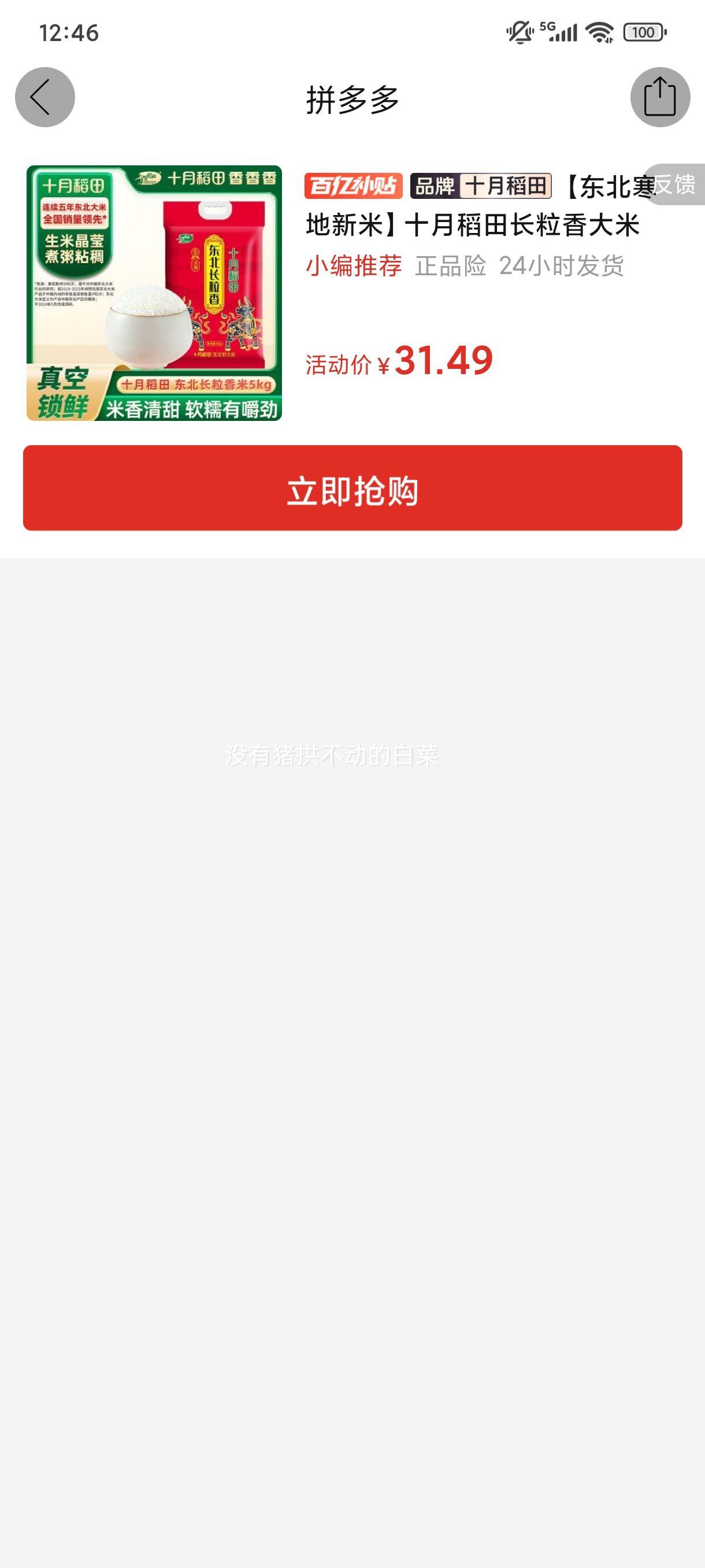 ʮ�µ��� ��������� 5kg �������װ 10�� ���������Ż�֤��