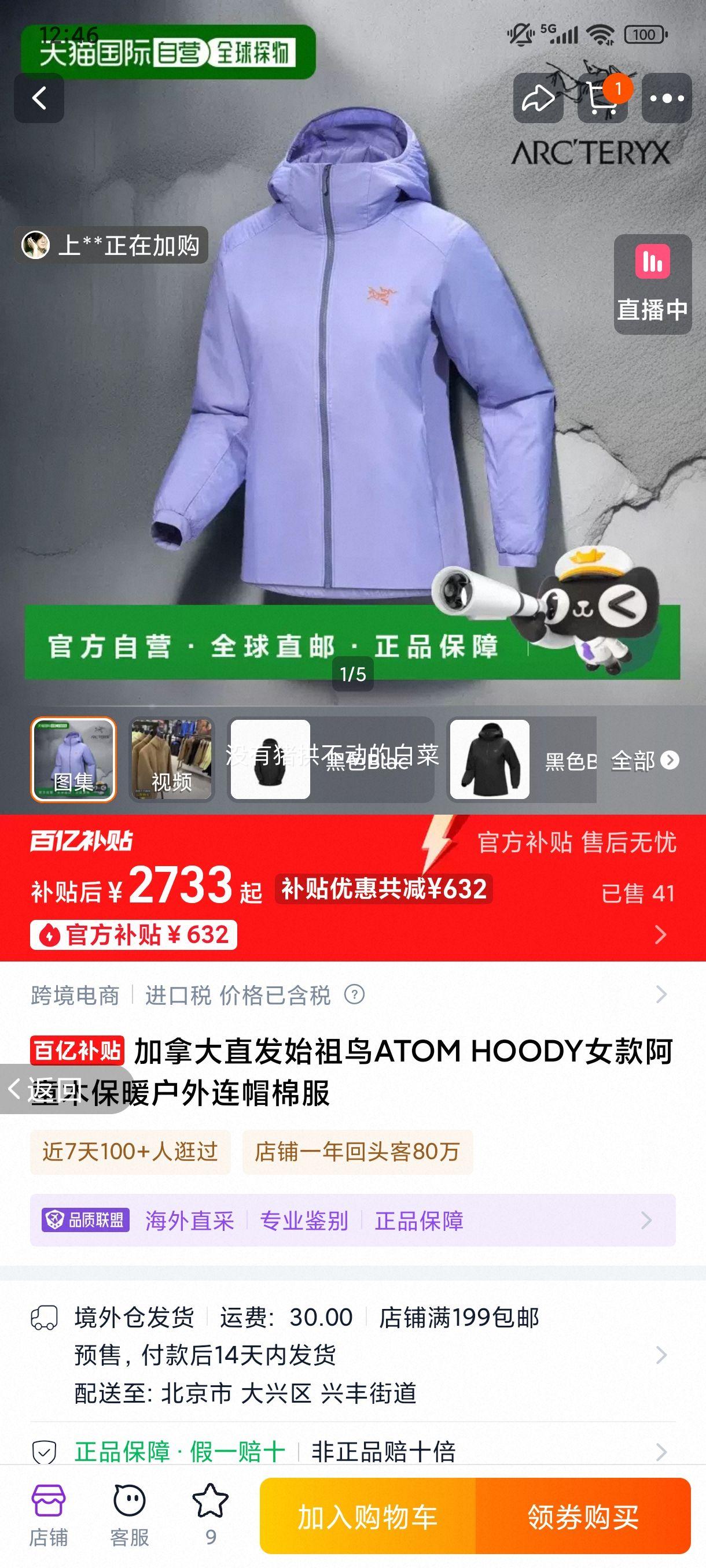 ʼ���� ATOM HOODY Ů����ñ�޷� ��ɫ XS�Ż�֤��