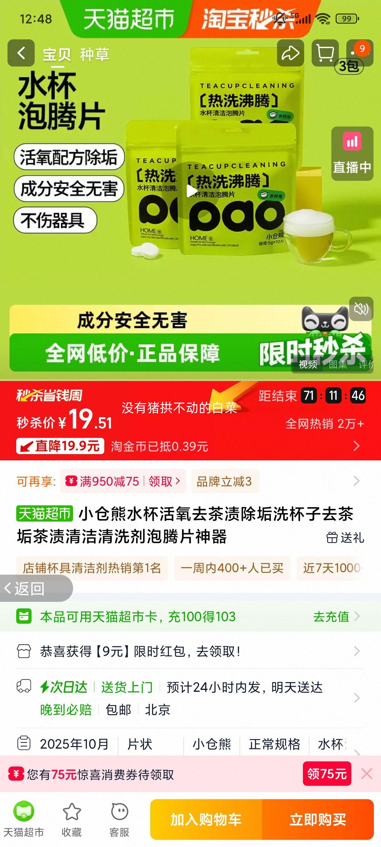 С���� ˮ�������������Ƭ ȥ���ճ������� ����װ�Ż�֤��