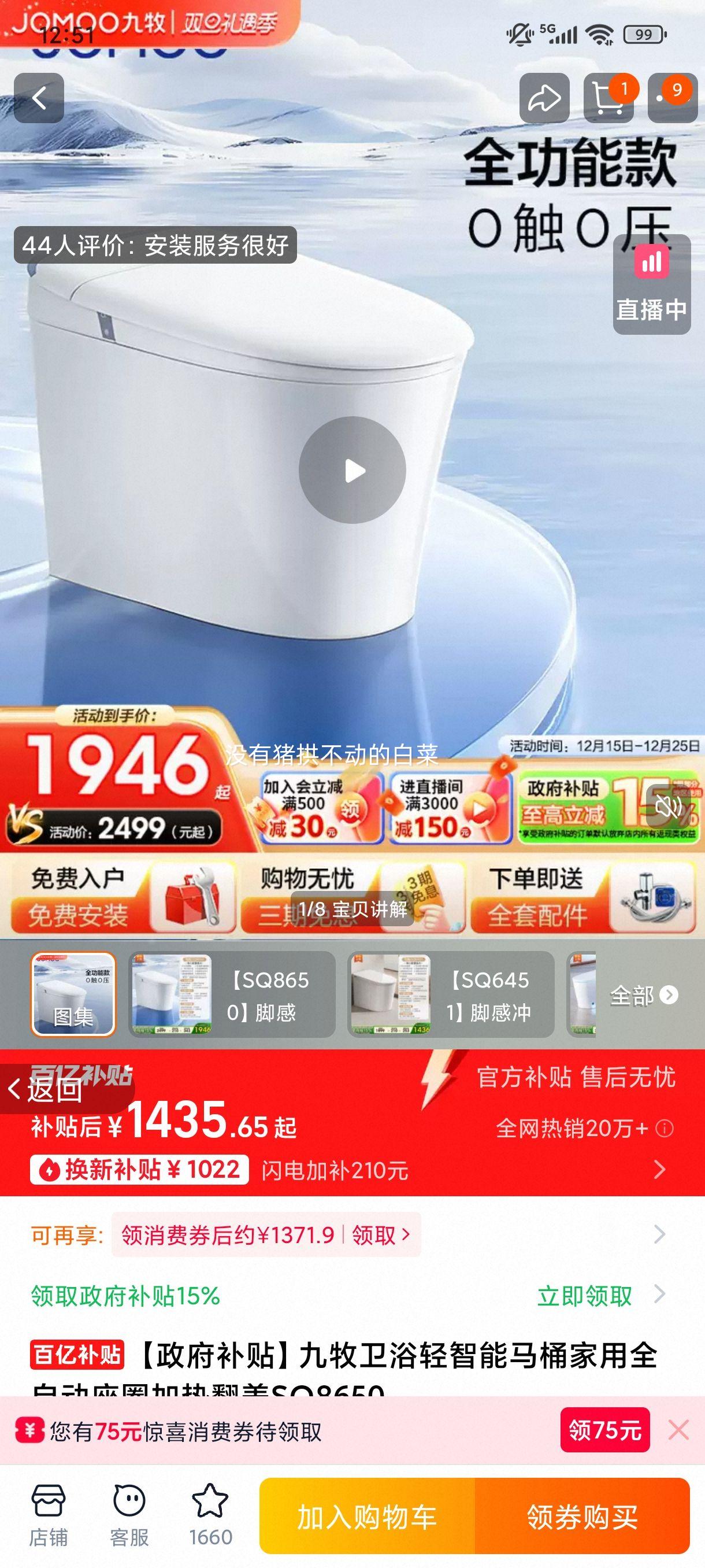 ���� SQ6451 ��������Ͱ ȫ�Զ���Ȧ���ȷ��� �Ÿг�ˮ U��������Ȧ ������ 305mm�Ż�֤��