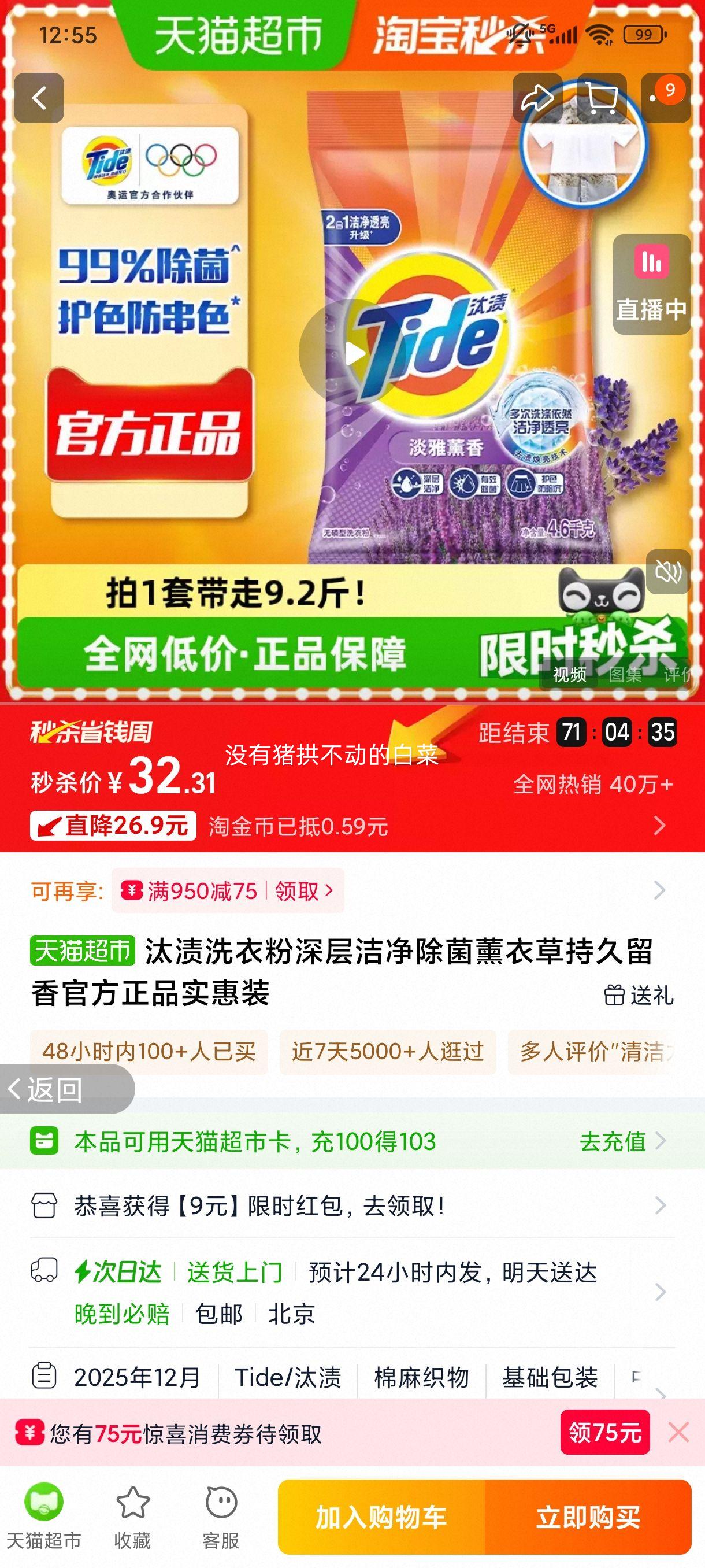 ̭�� ϴ�·� ���ྻ���� ޹�²ݳ־����� �ٷ���Ʒʵ��װ�Ż�֤��