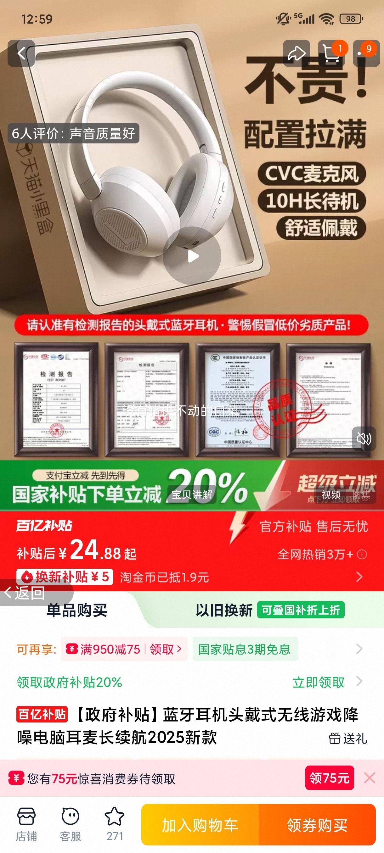 ��������ͷ��ʽ������Ϸ������Զ��� ������ 2025�¿� �������� ȫ������ ��Ʒ�����Ż�֤��