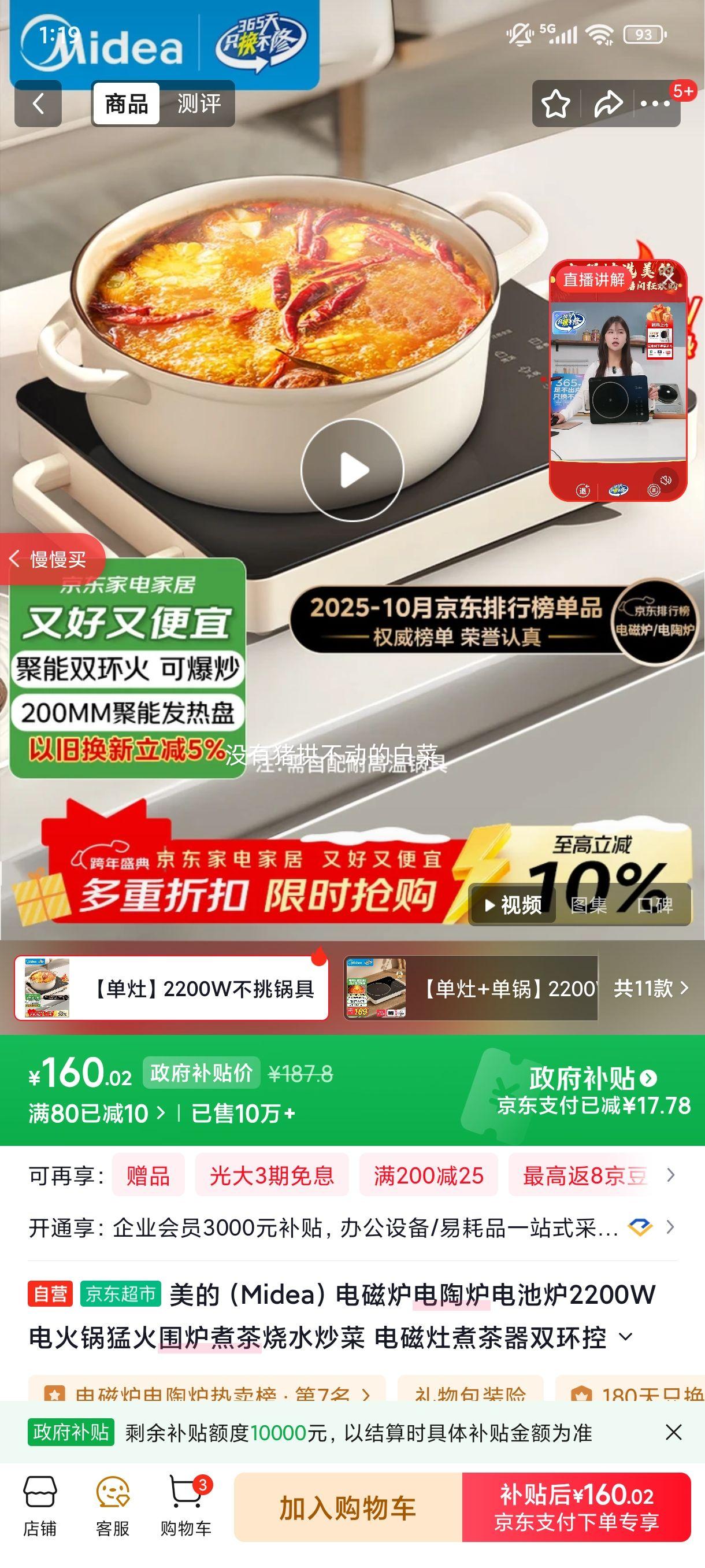 ���� HW2210 ���¯����¯ 2200W �ͻ������ˮ���� ˫���ػ����� ��ĥ�׽��Ż�֤��