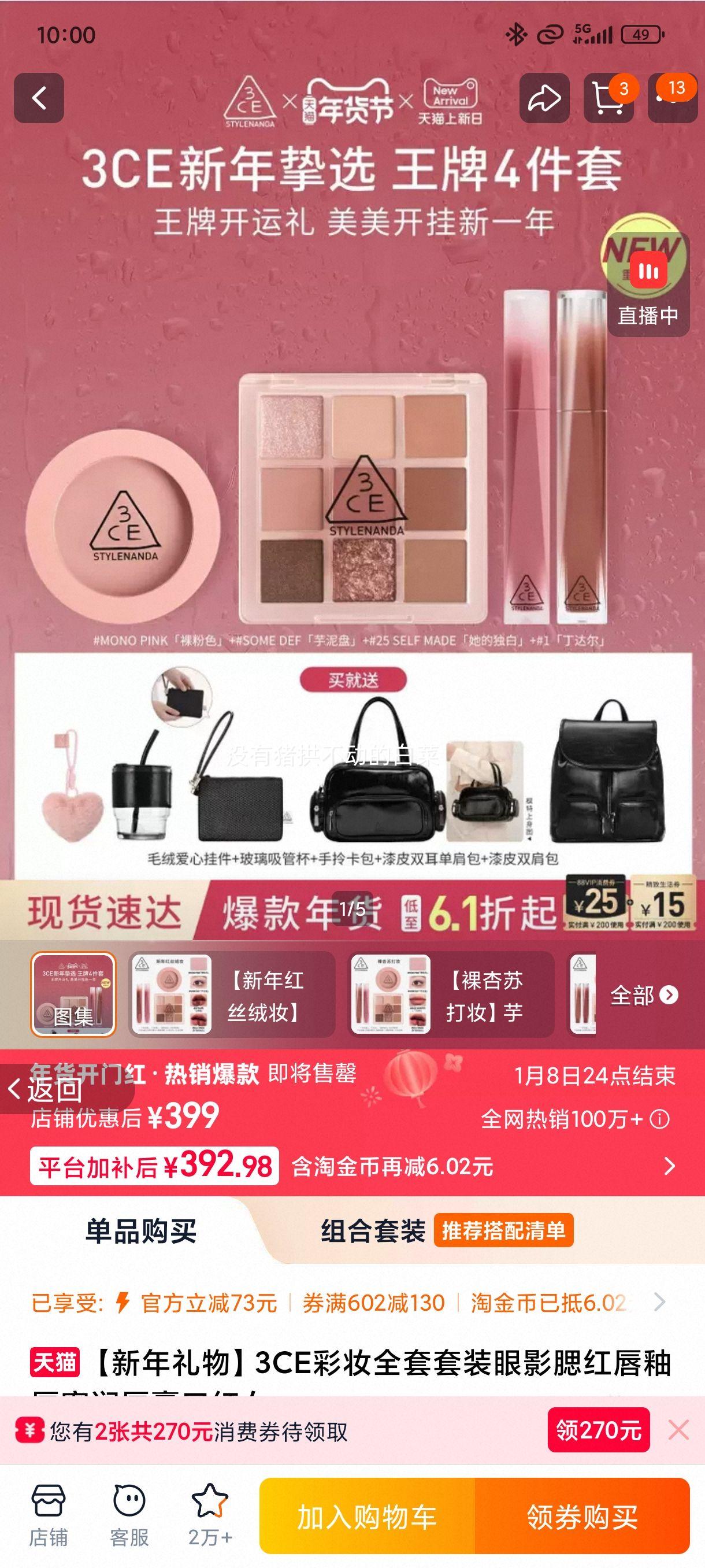 3CE ��ױȫ����װ ��Ӱ���촽�Դ����󴽸�ں� Ů���Ż�֤��