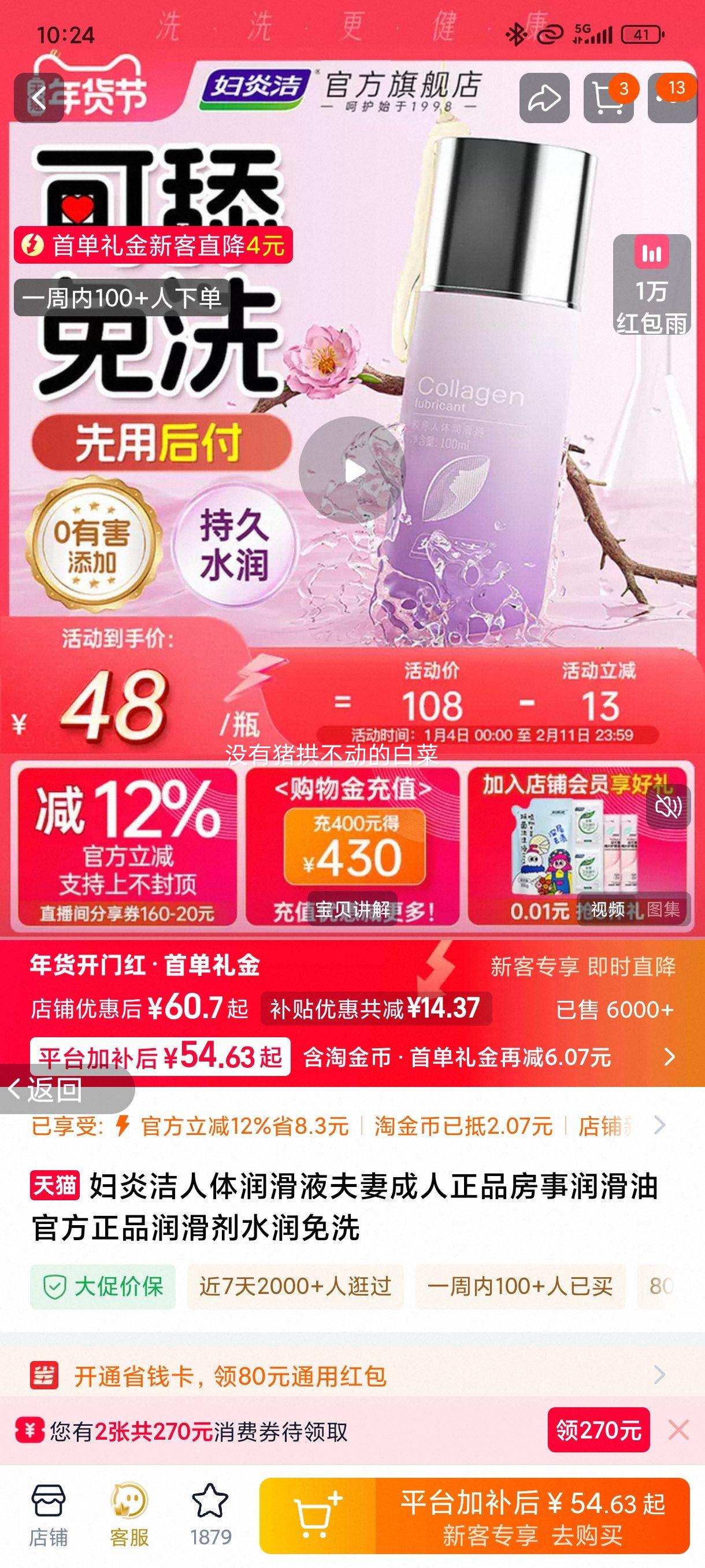 ���׽� ������Һ ���޳�����Ʒ �������� �ٷ���Ʒ ˮ����ϴ�Ż�֤��