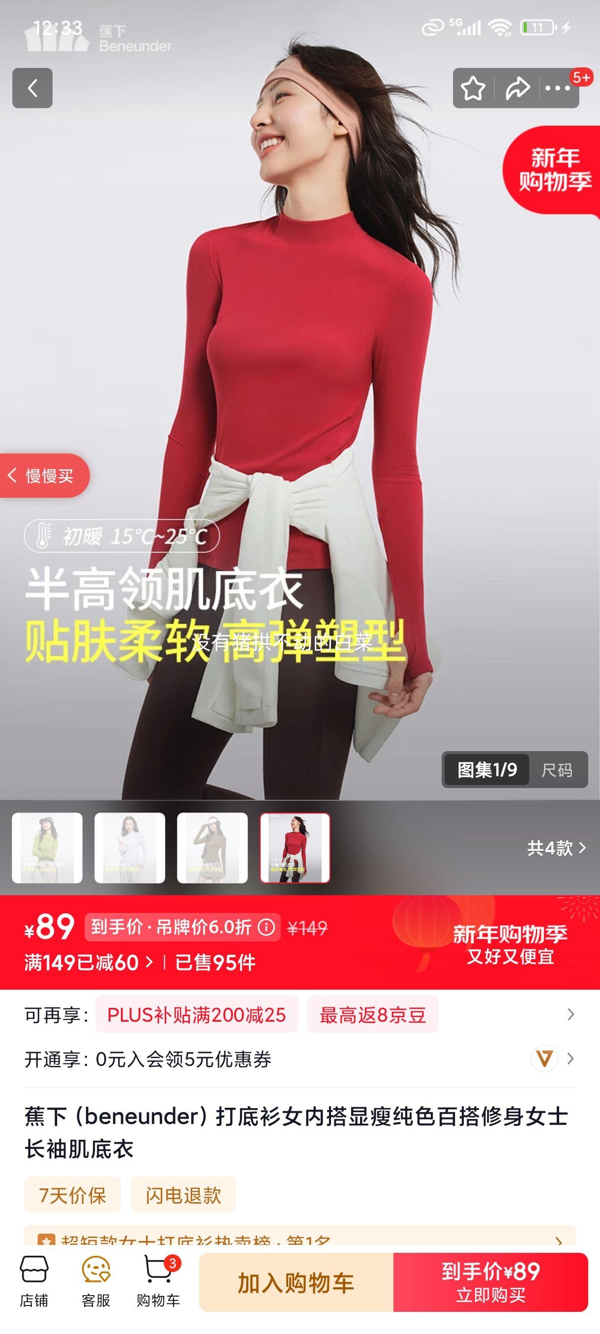 ���� ��ӧ�� L Ůʿ���伡���� ���ݴ�ɫ�ٴ��������������Ż�֤��