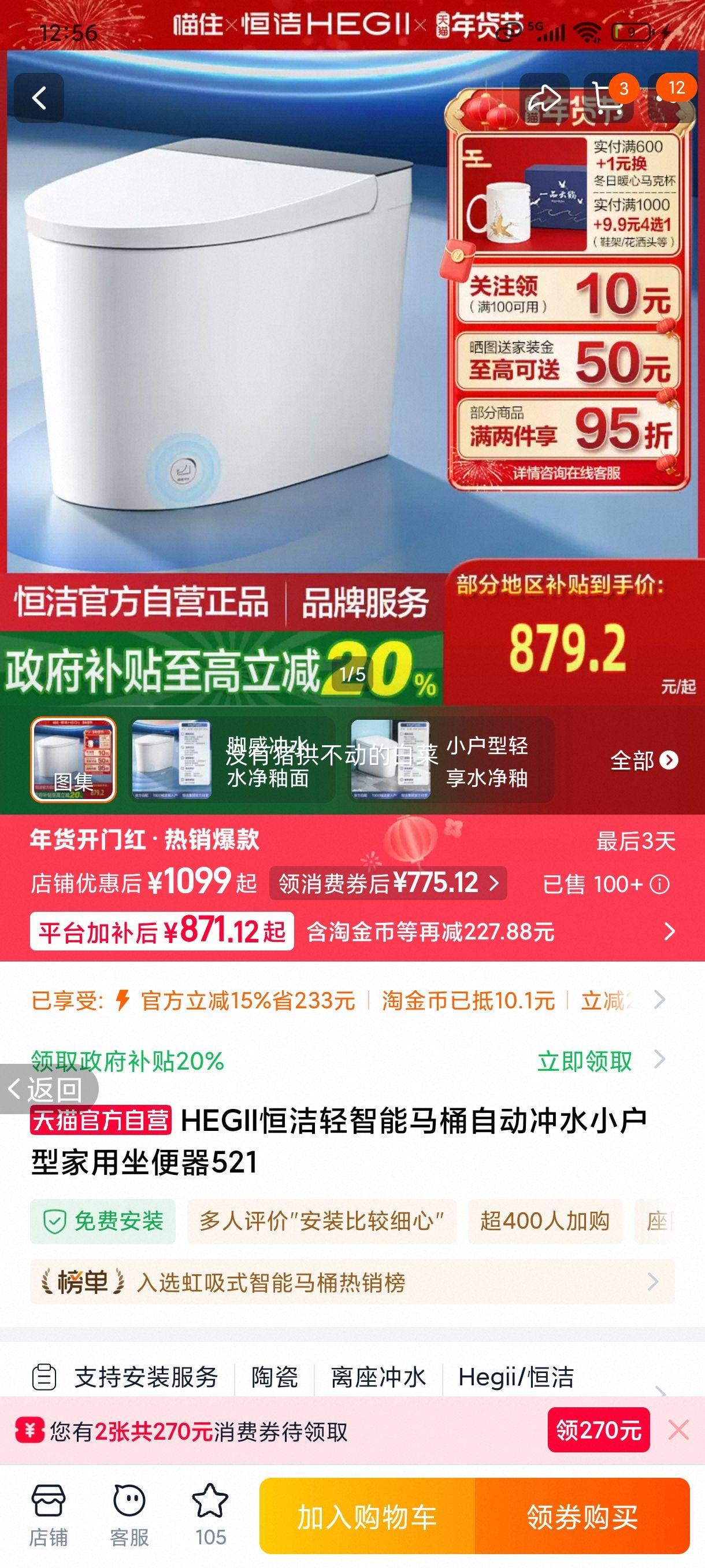 HEGII��� ��������Ͱ�Զ���ˮ С���ͼ��������� 521�Ż�֤��