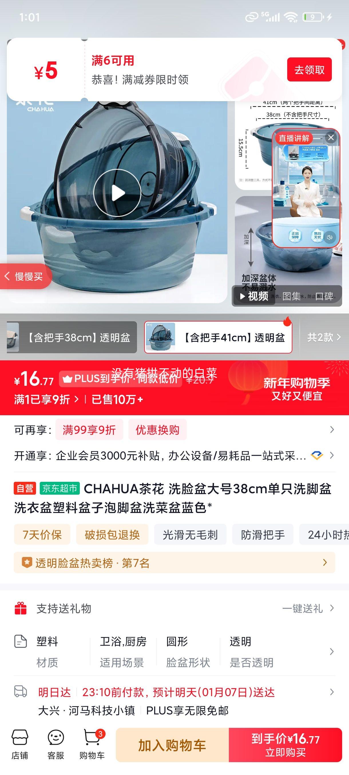 CHAHUA�軨 ϴ������38cm��ֻϴ����ϴ�������������ݽ���ϴ���� ��ɫ�Ż�֤��