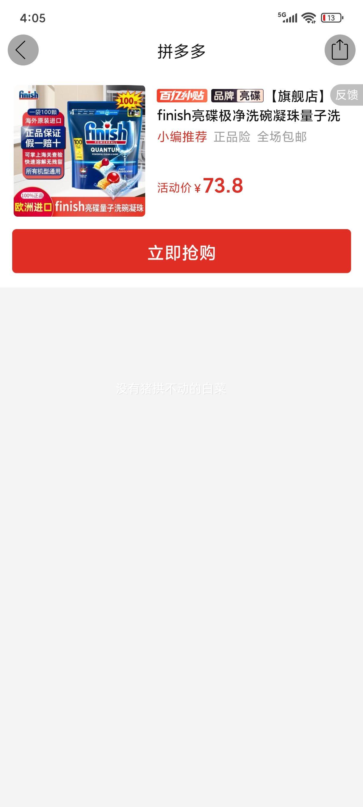 finish ��������ϴ������ ����ϴ���ר��ϴ�Ӽ� ϴ����Ż�֤��