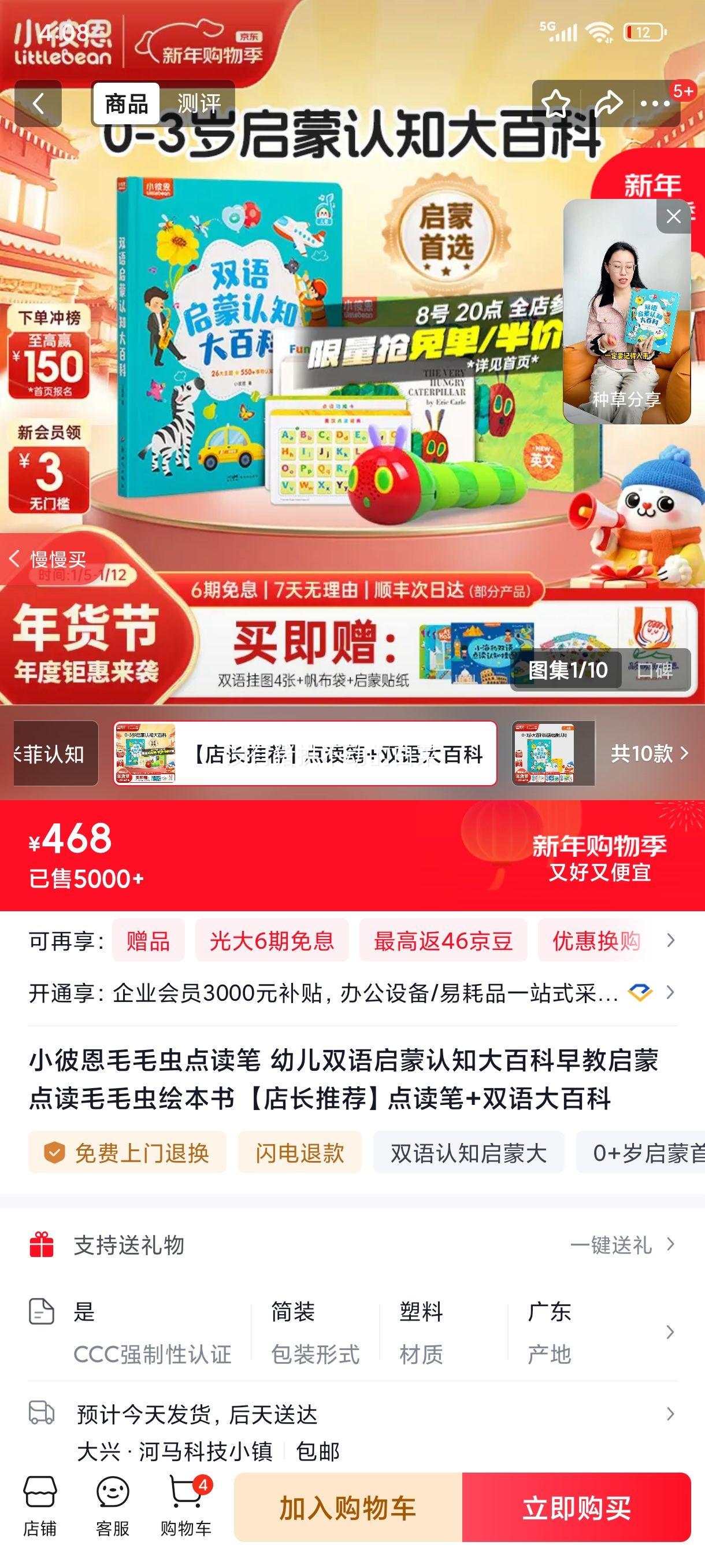 С�˶� ëë������ ˫��������֪��ٿ� ��̻汾�� �곤�Ƽ��Ż�֤��