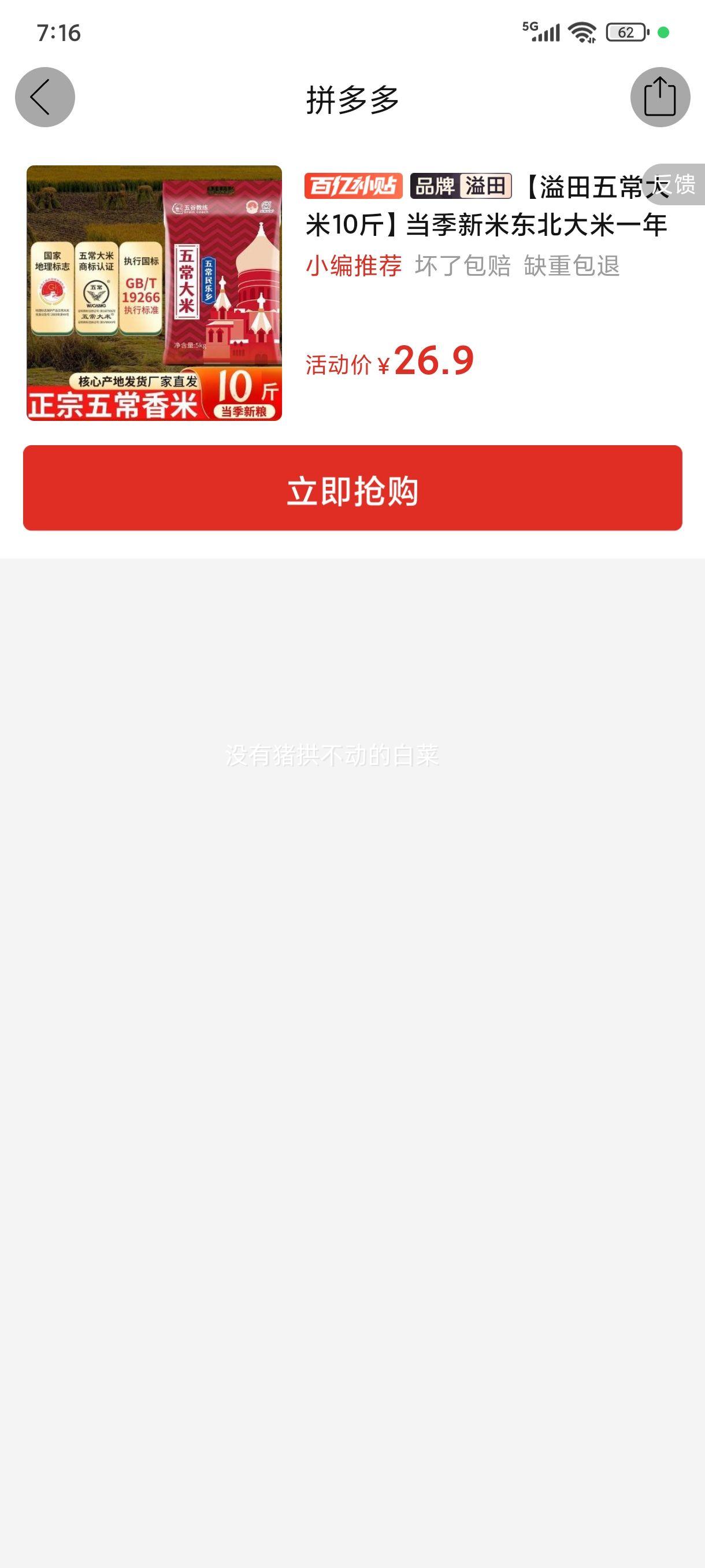 ���� �峣���� 10�� �������� �������� һ��һ��Ʈ���Ż�֤��