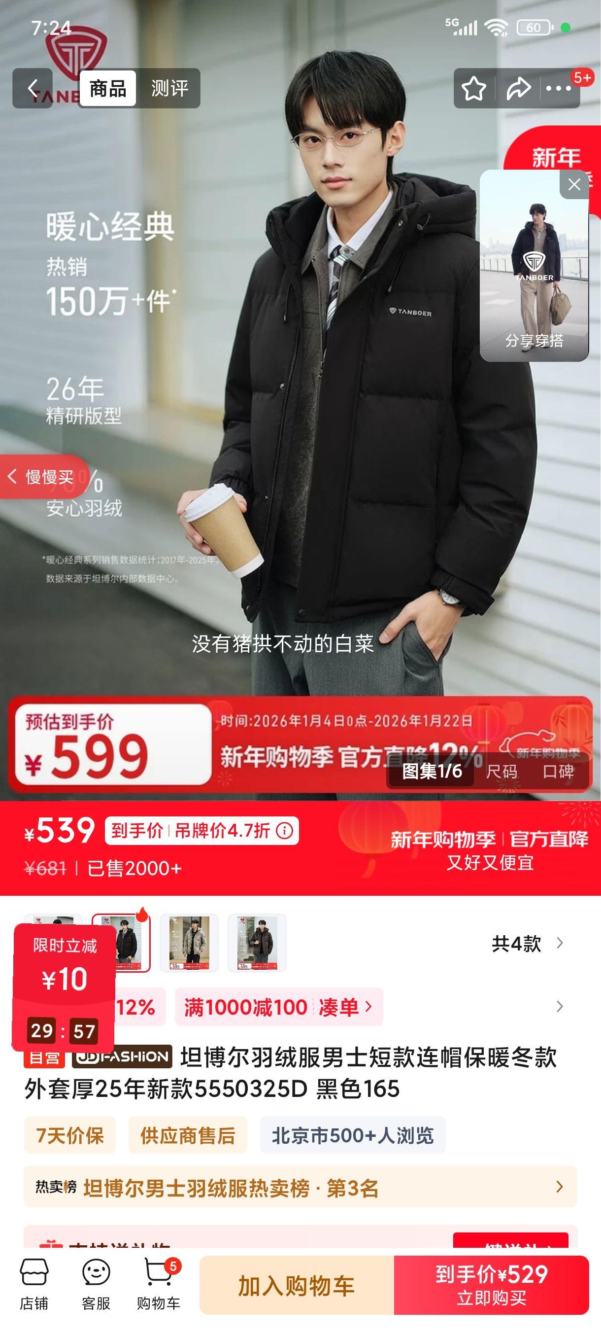 ̹���� ��ʿ�̿���ñ���޷� 5550325D ��ɫ165�Ż�֤��