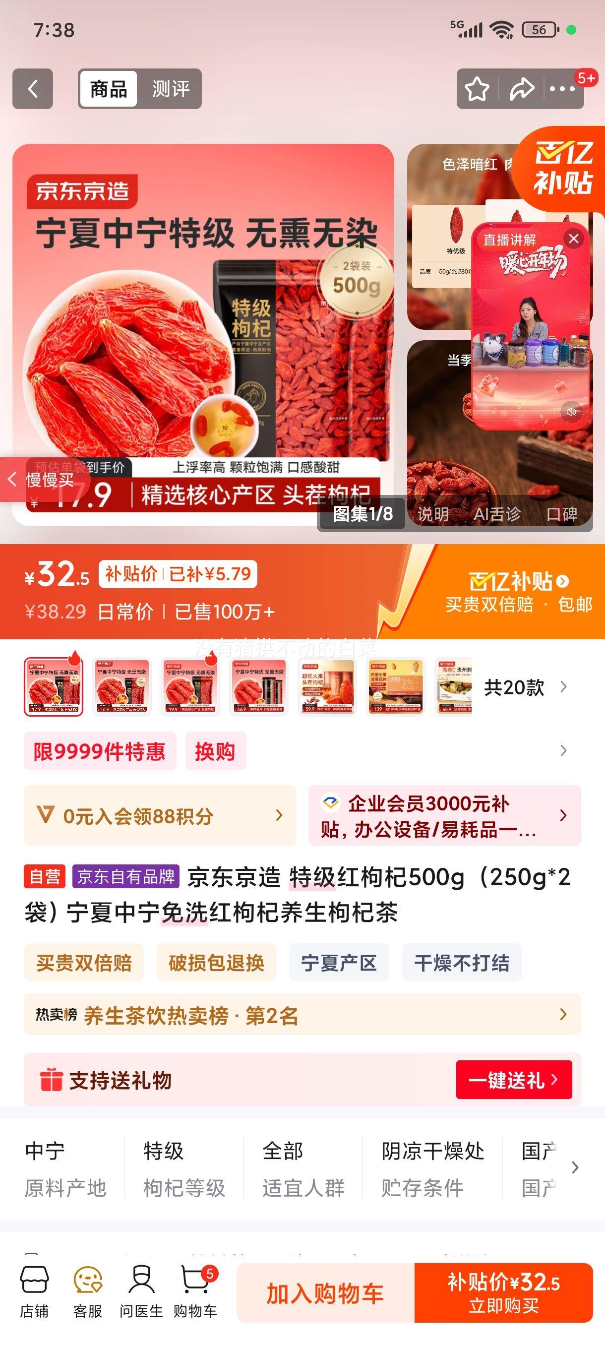 �������� �ؼ������500g ����������ϴ������轲� 250g*2���Ż�֤��