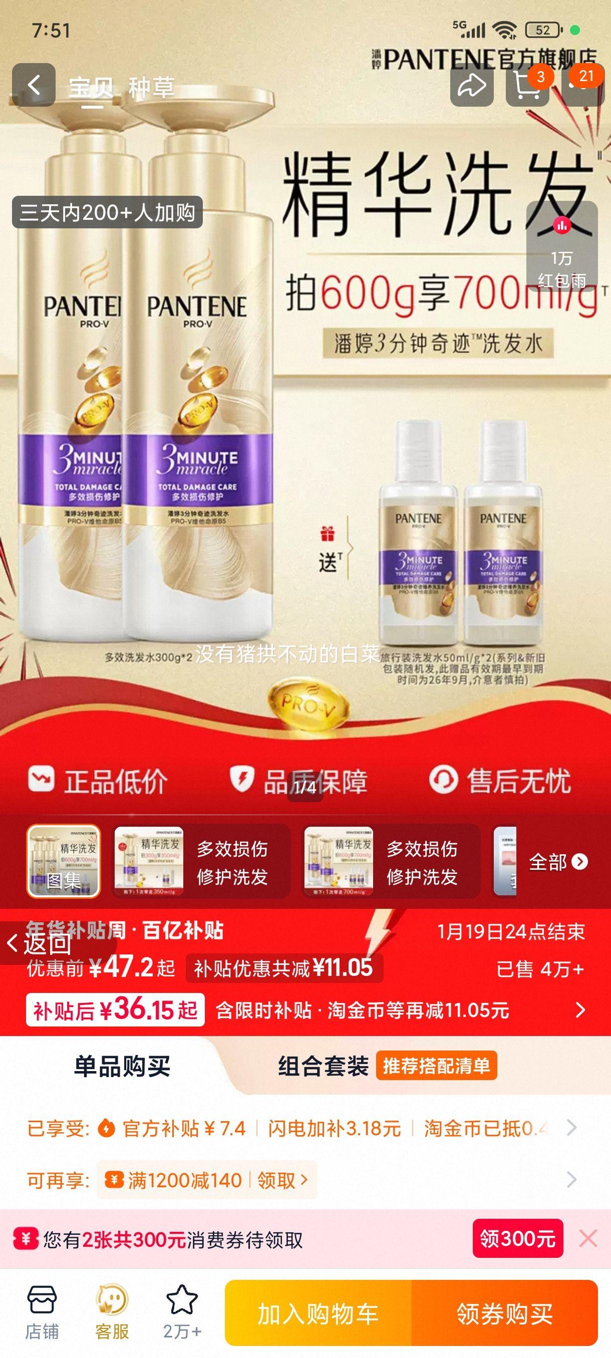 ���� �������漣ϴ��ˮ Ů���޻�������˳ ϴ��¶ ϴͷ���Ż�֤��