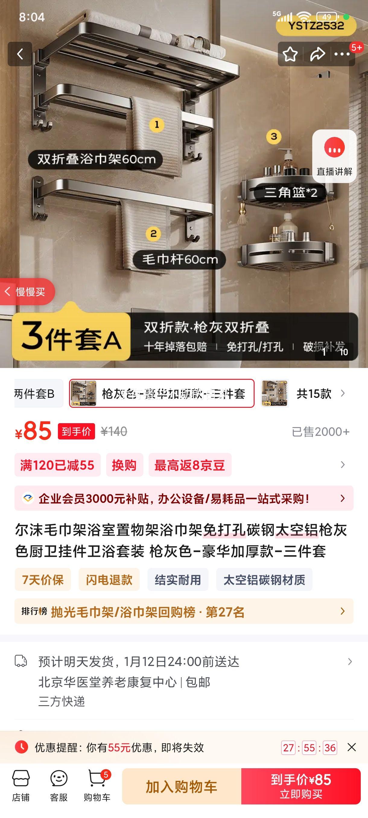 ��ĭ ë����ԡ�������ԡ���� ����̼��̫���� ǹ��ɫ �����Ӻ�� �������Ż�֤��