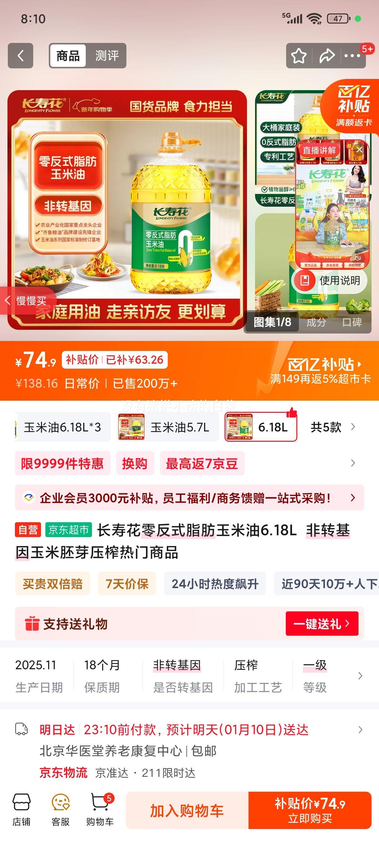 ���ٻ� ������ 6.18L ������ά�� ֲ���޴��Ż�֤��