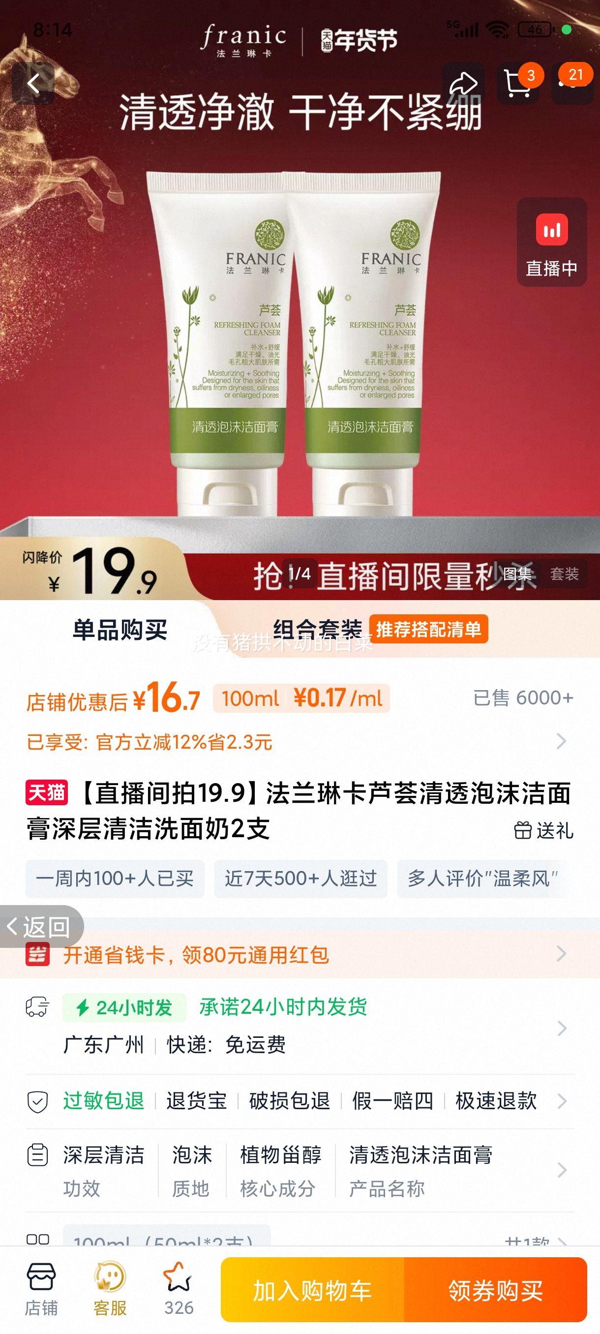 �����տ� «����͸��ĭ����� ϴ���� 2֧ �������Ż�֤��