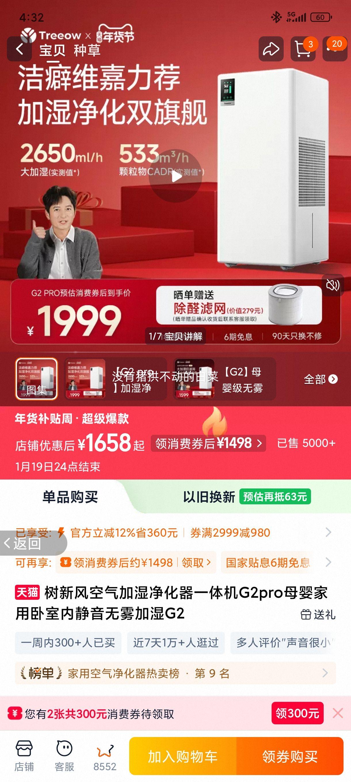 ���·� G2 ���������� ͬ�� �����Ż�֤��