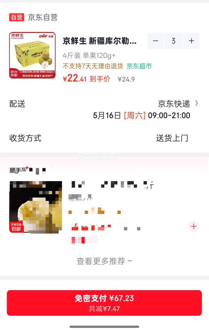 ������ �½���������� 4��װ �ؼ� ����120g+�Ż�֤��