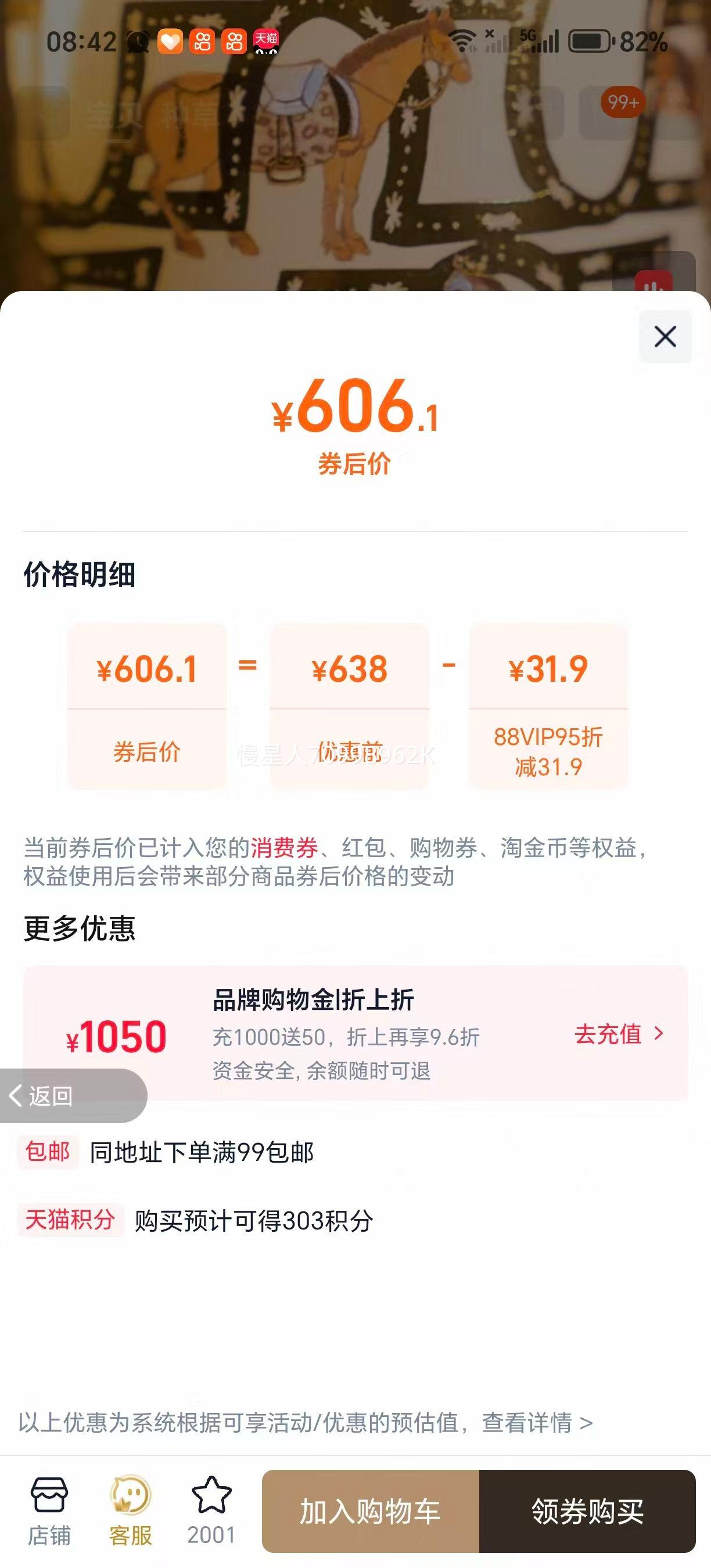 Ұ���� ɢ������������������� ������������ �����޶��Ż�֤��