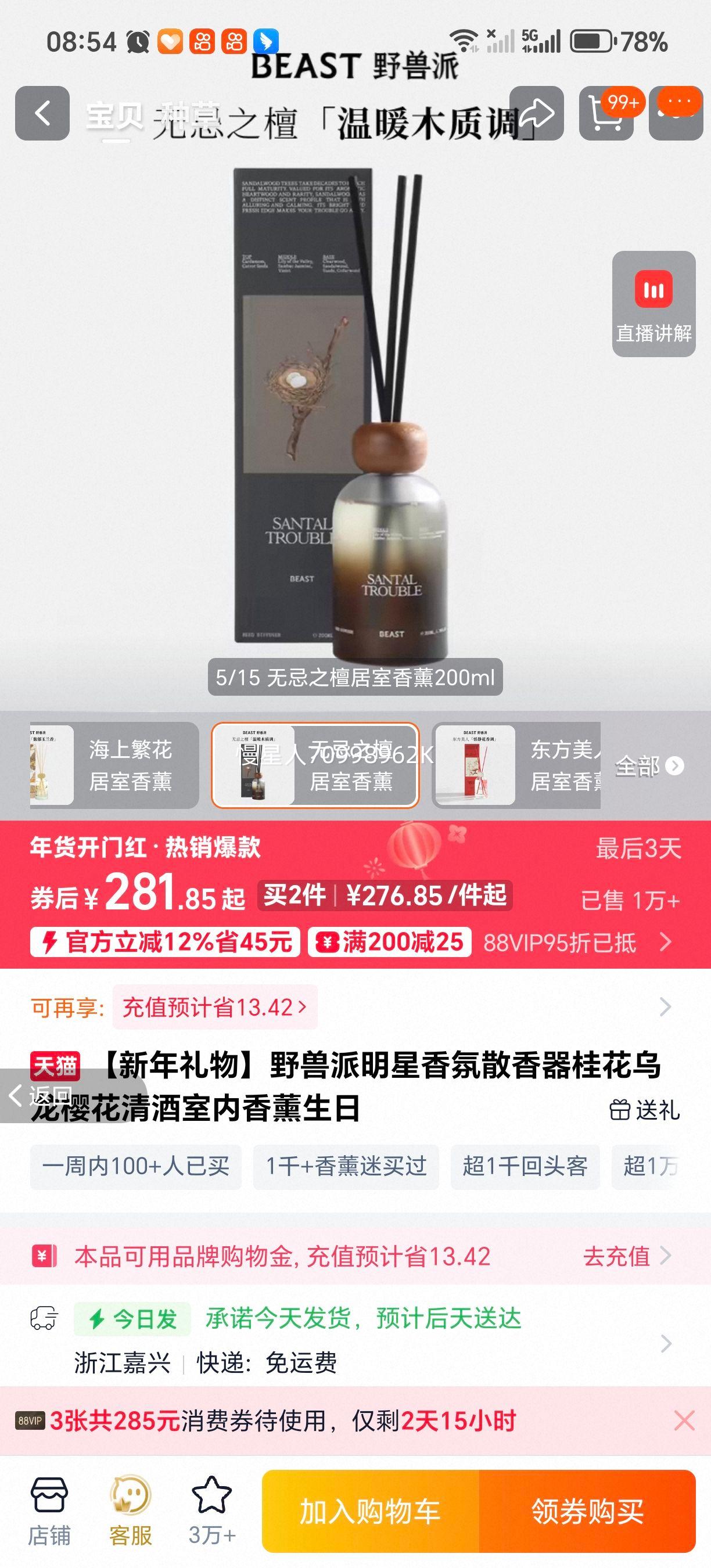 Ұ���� ������ӣ��������ɢ���� ������޹ ���������Ż�֤��