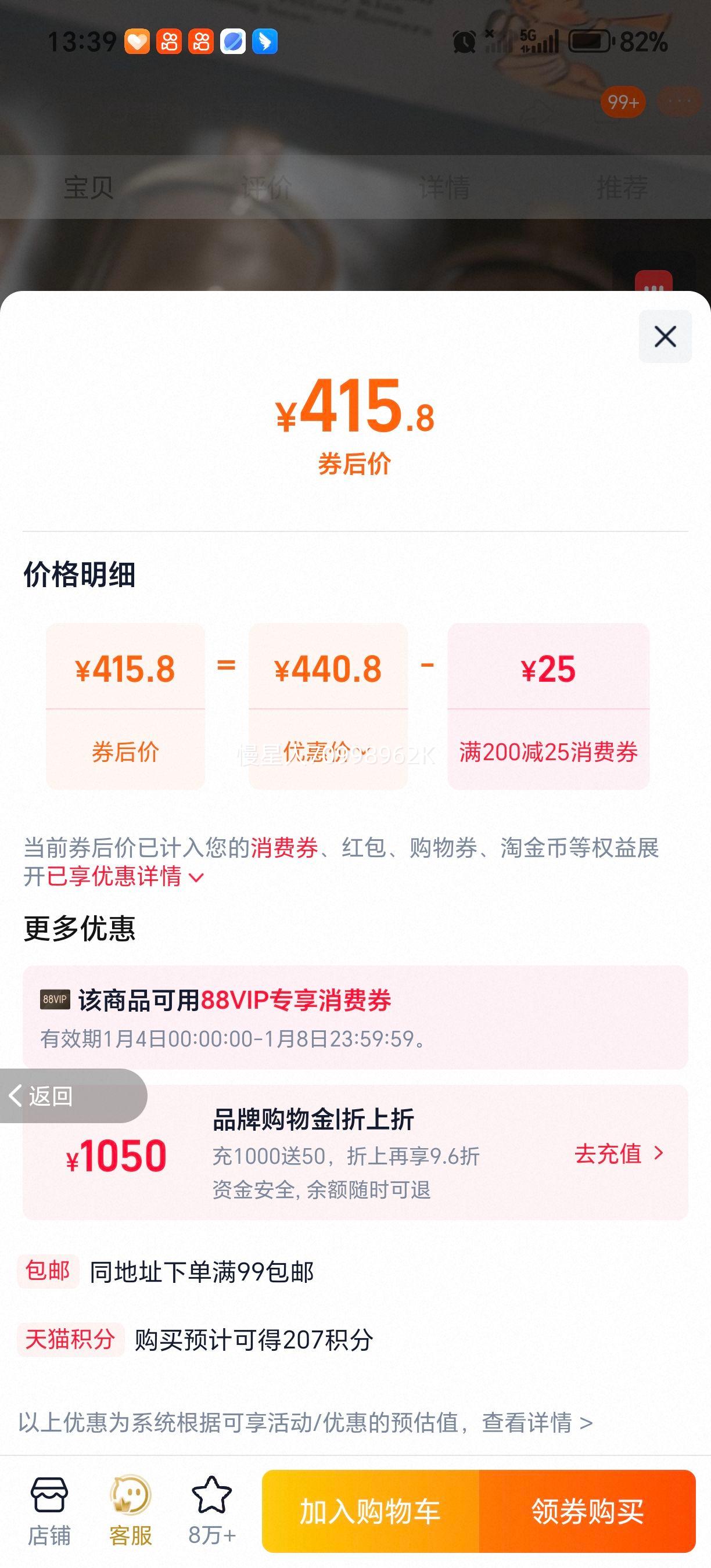 Ұ���� ֲ�;���������޹��� ��޹���� �����Ʒ ���տ��Ż�֤��