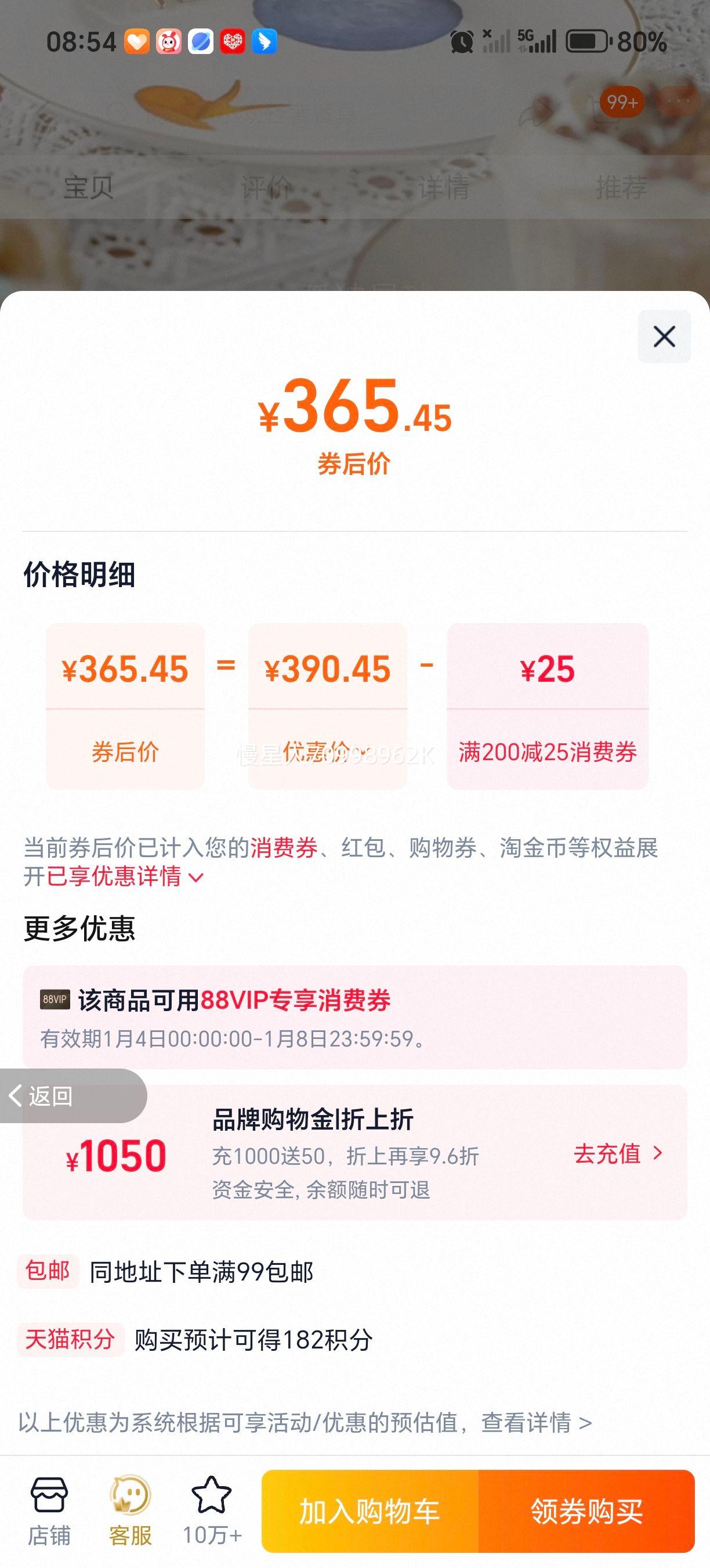 Ұ���� С���ӹǴɲ���4����� ������������ ��Ǩ���Ż�֤��