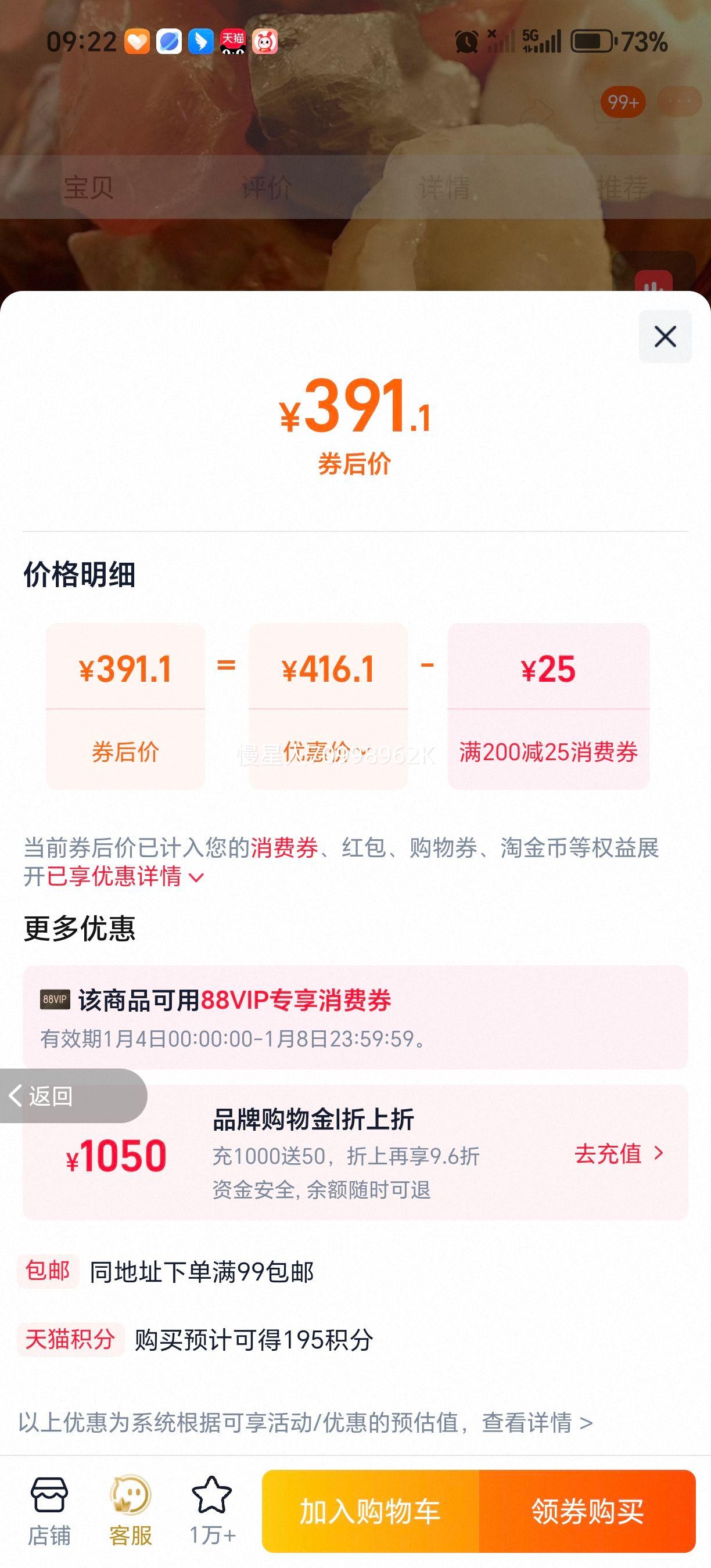 Ұ���� ����������������㾧ʯ��޹��� �������� ͬ���Ż�֤��