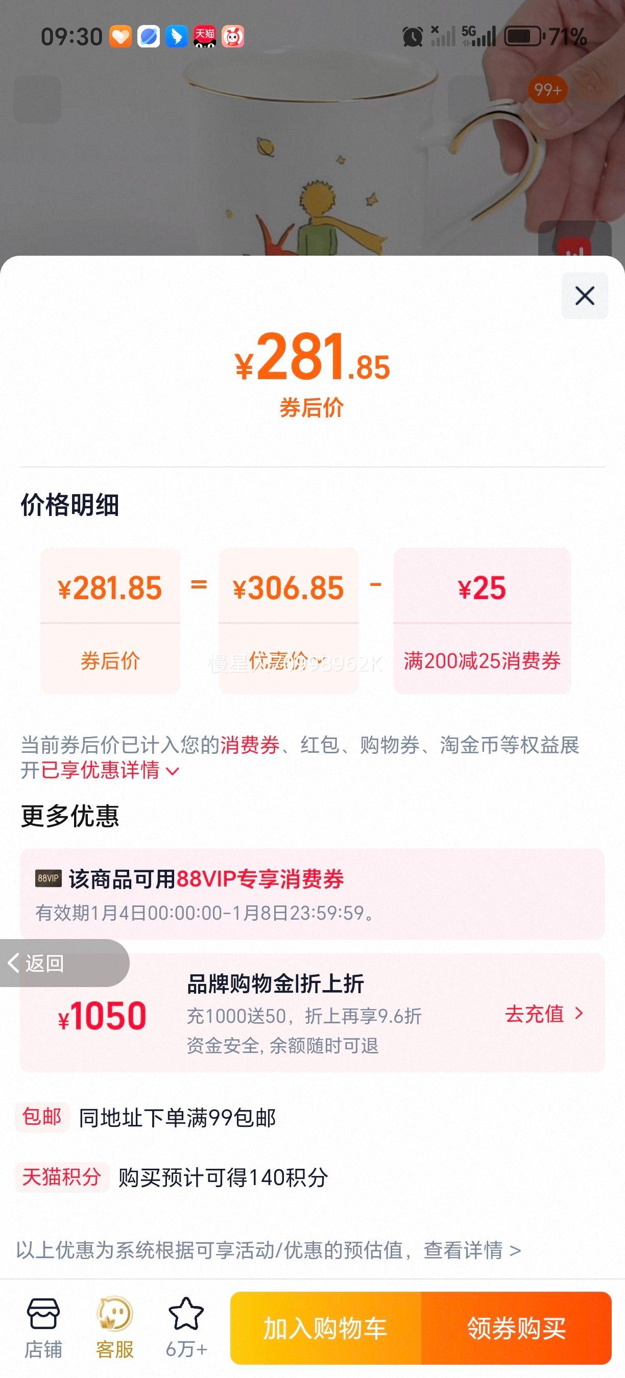 Ұ���� С�������˱�����ˮ����װ �Ǵɱ��� ����������Ż�֤��