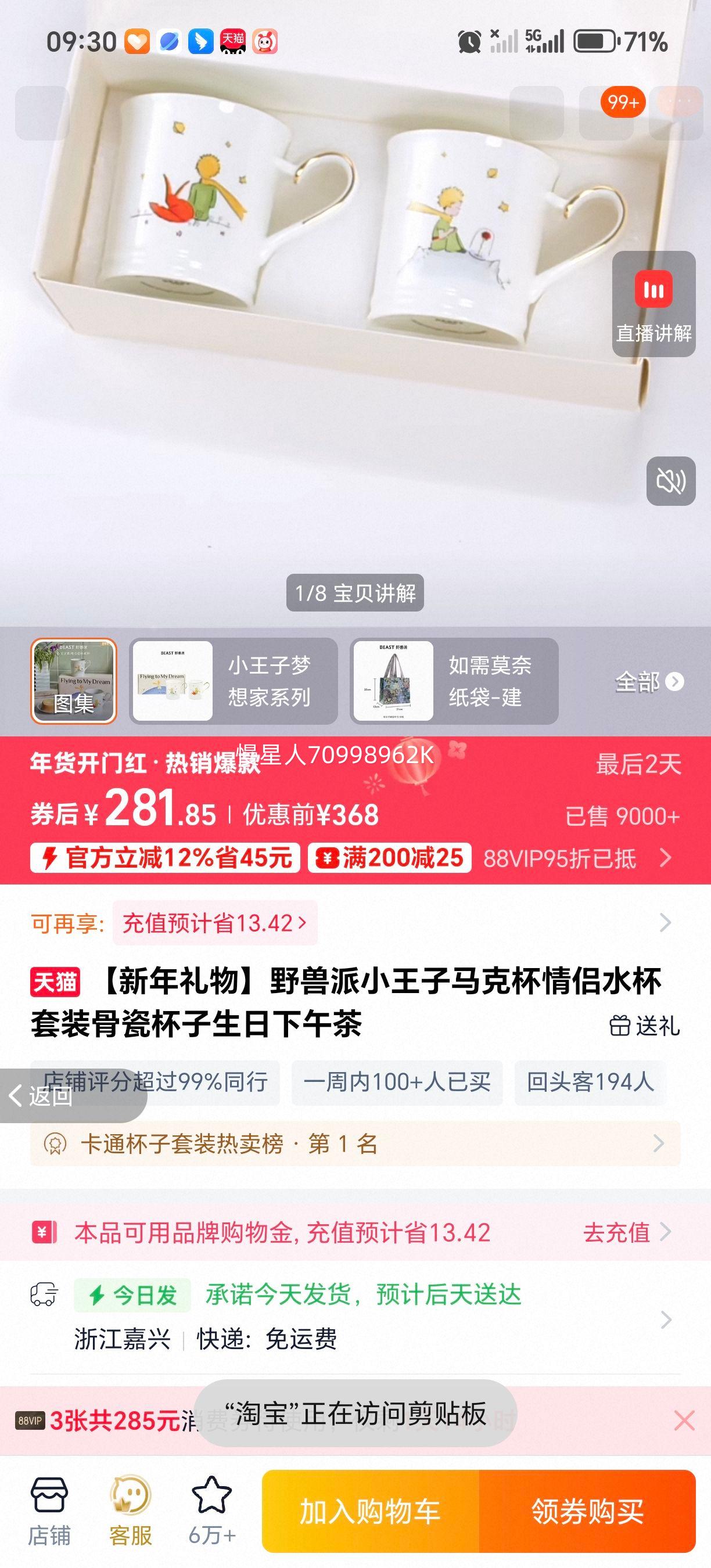 Ұ���� С�������˱�����ˮ����װ �Ǵɱ��� ����������Ż�֤��