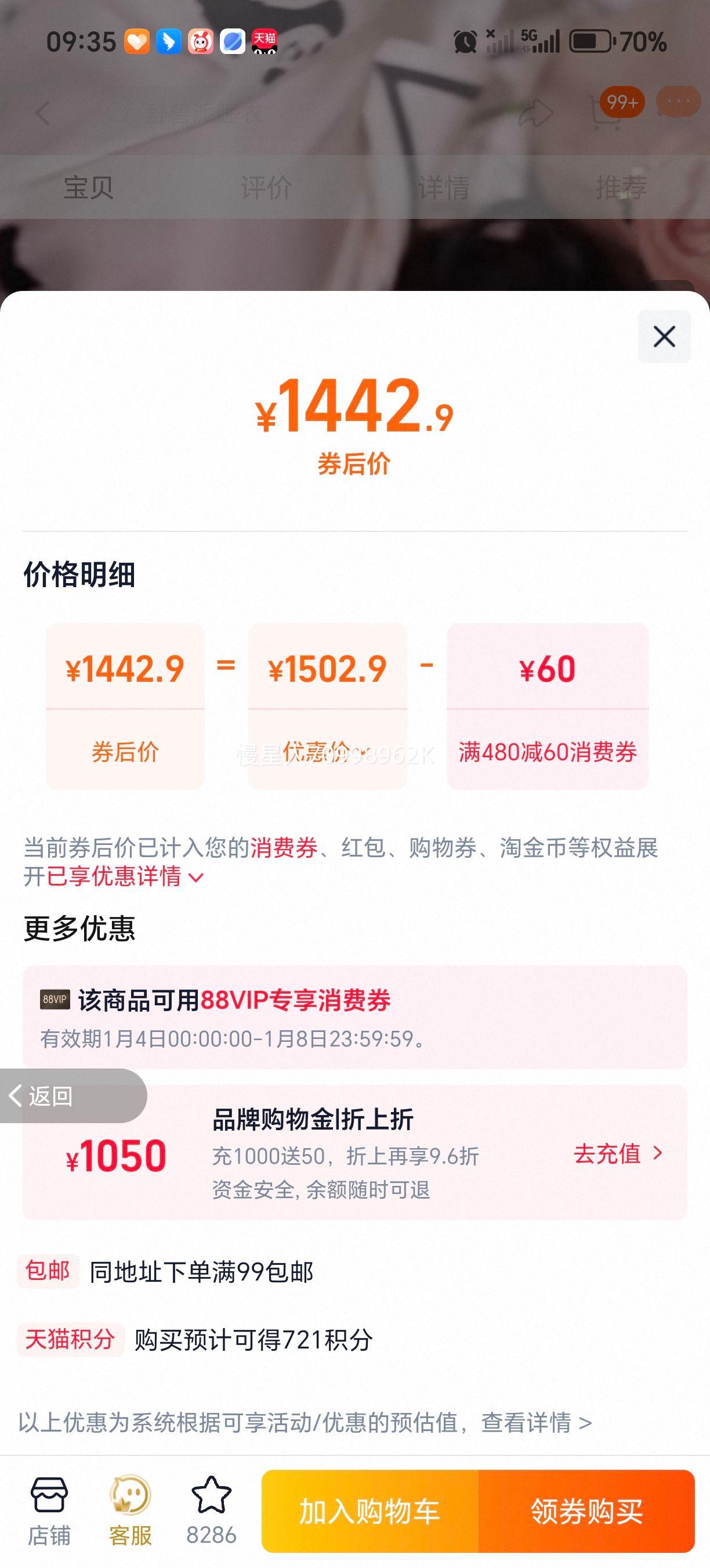 Ұ���� ��è����ӡ�� 22ķ�� ������˿˯�¼Ҿӷ���װ ���ս��������Ż�֤��