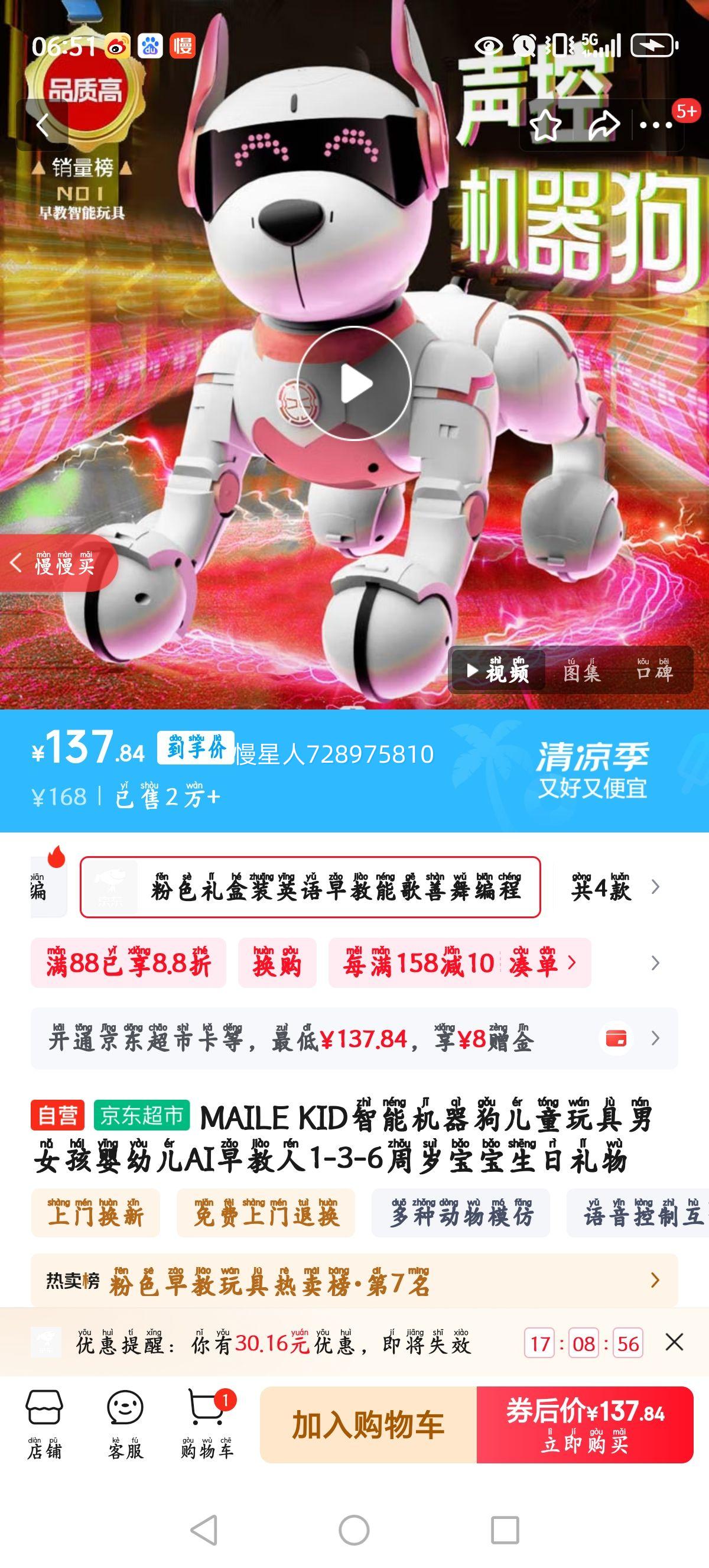 MAILE KID���ܻ�������ͯ�����Ů��Ӥ�׶�AI�����1-3-6���걦�����������Ż�֤��