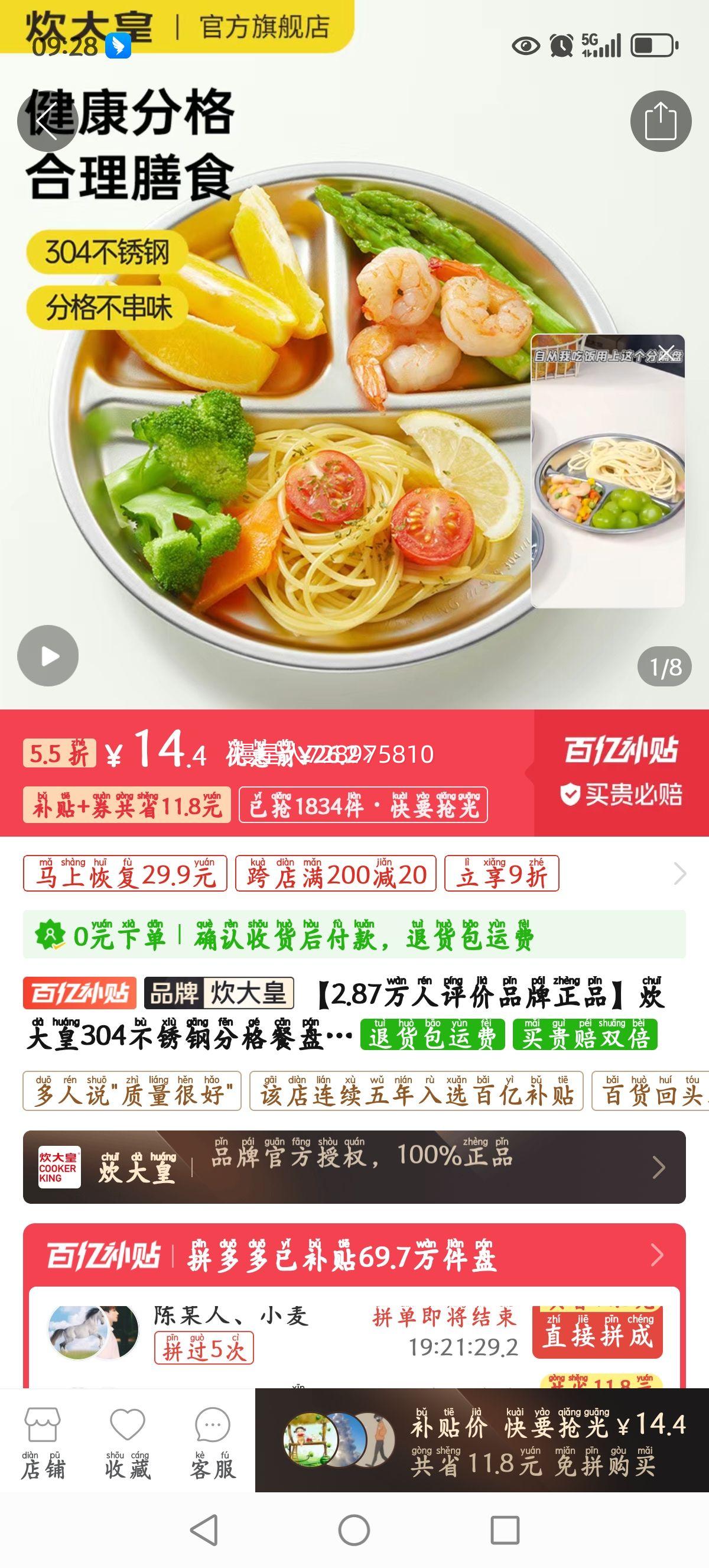 �����304����ַָ�����׶�԰�������̼��ü�֬�ֲ���ʳ�ò;��Ż�֤��