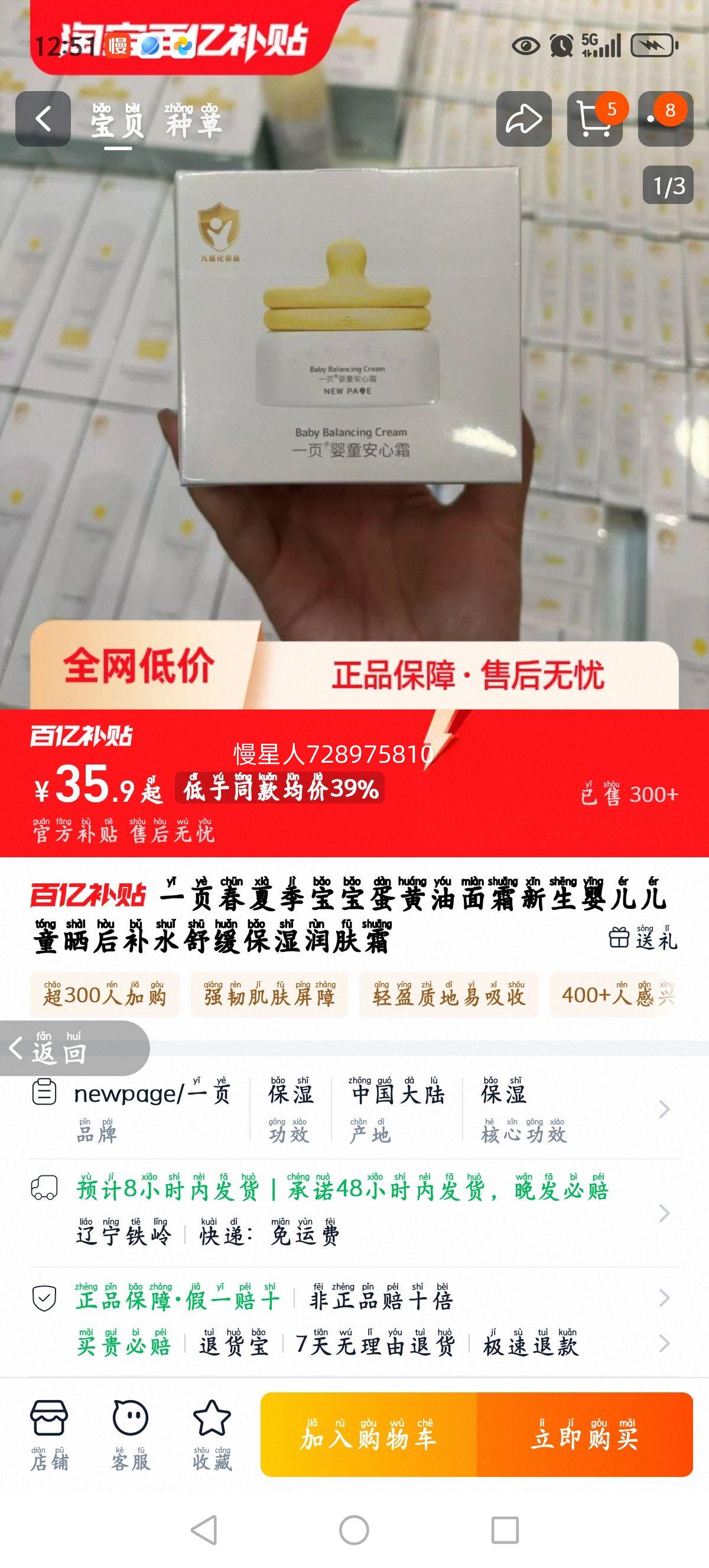 ɹ��ˮ�滺���ļ�������ʪ˪�Ż�֤��