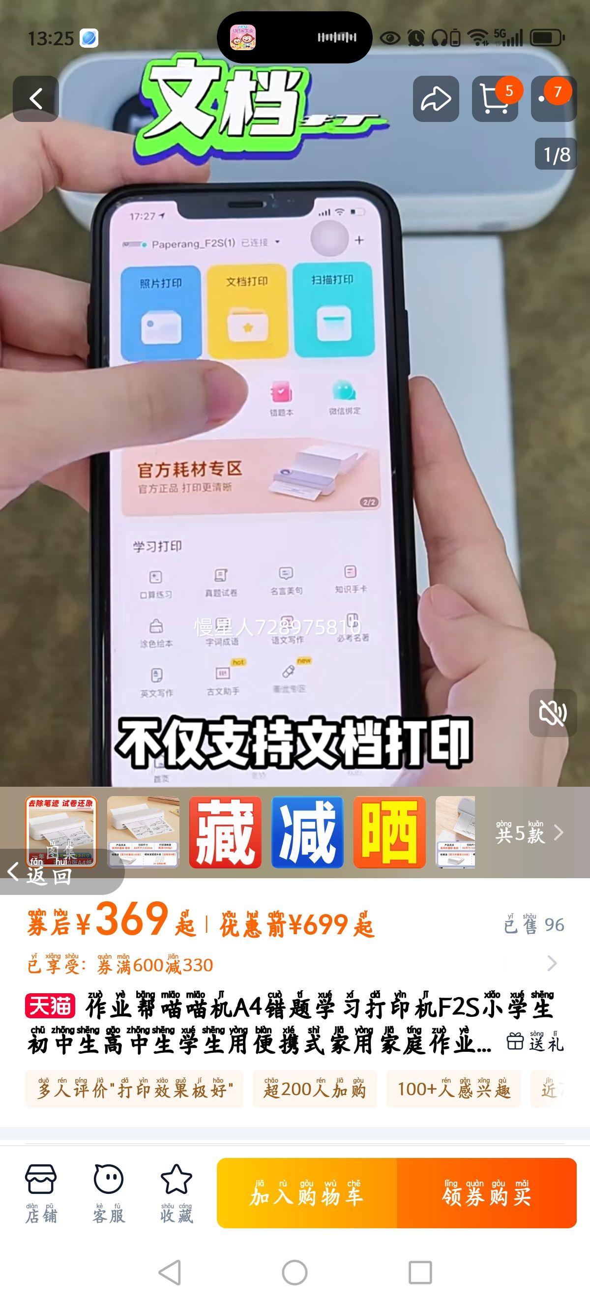 ������F1����A4ѧϰ�Ծ���ӡ���Ż�֤��