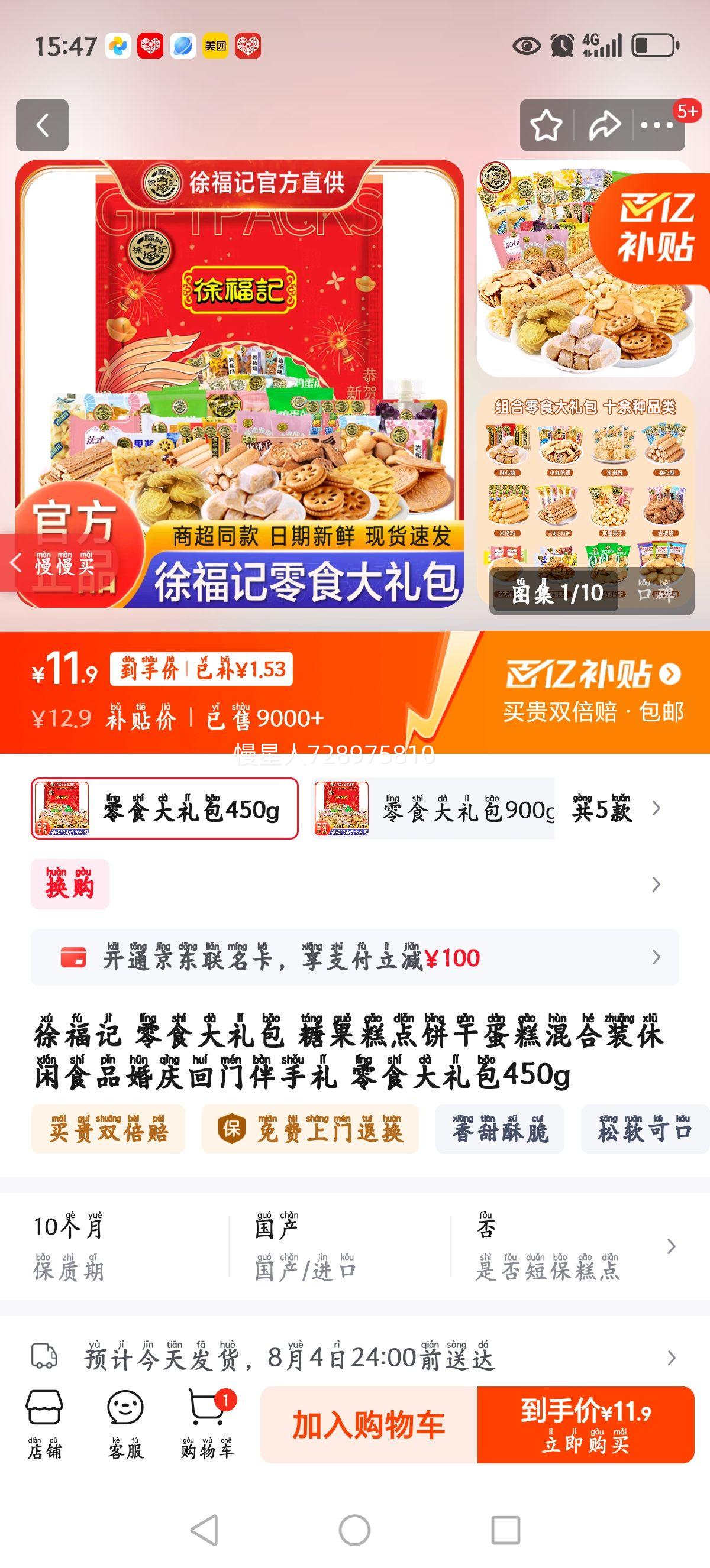 �츣�� ��ʳ����� 450g�Ż�֤��