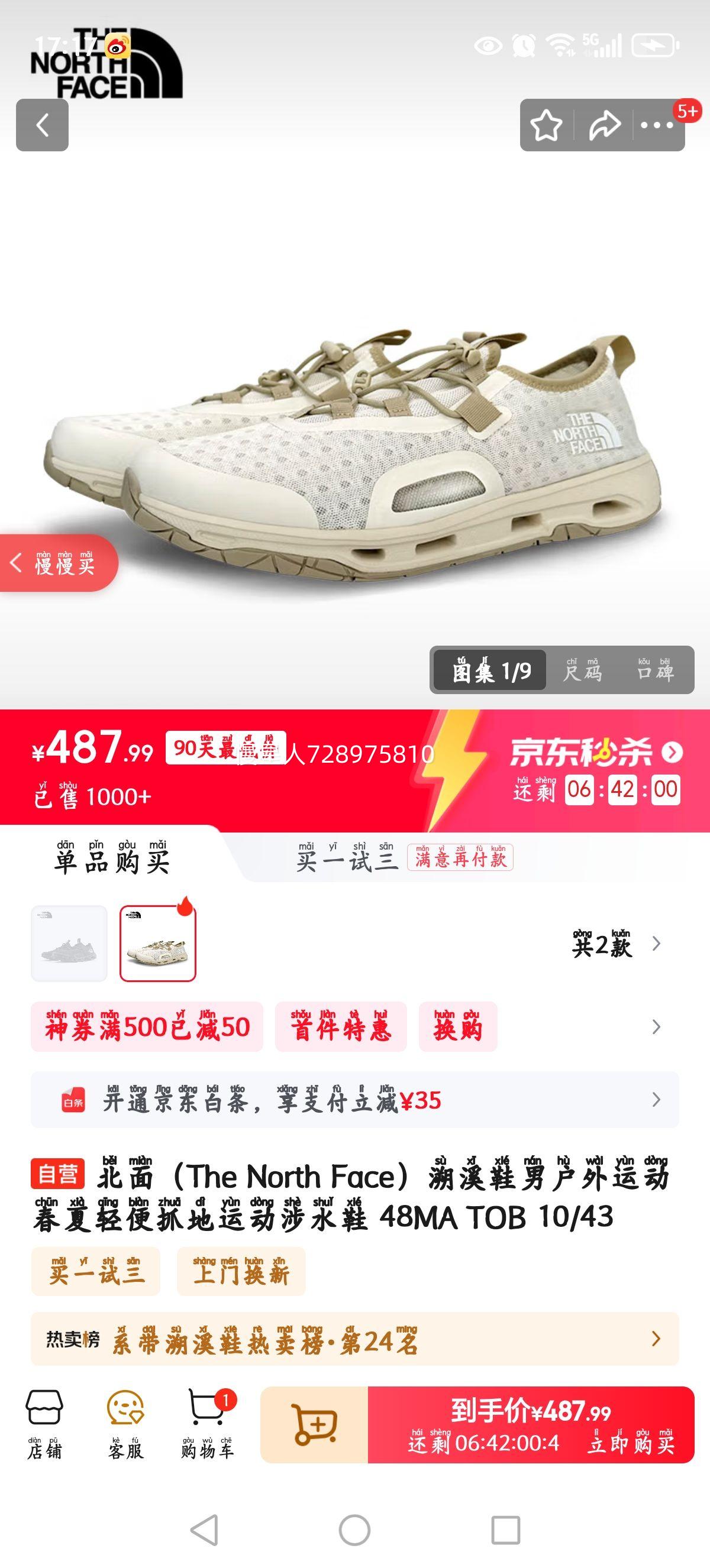 ���� ��ϪЬ 48MA TOB 43���Ż�֤��