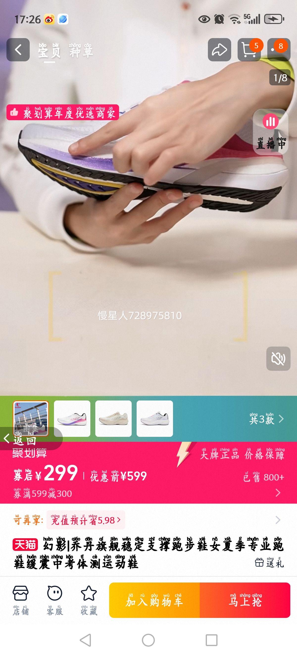 �ǵ���Ӱ�ȶ�֧�Ż���Ů�ܲ�Ь�Ż�֤��