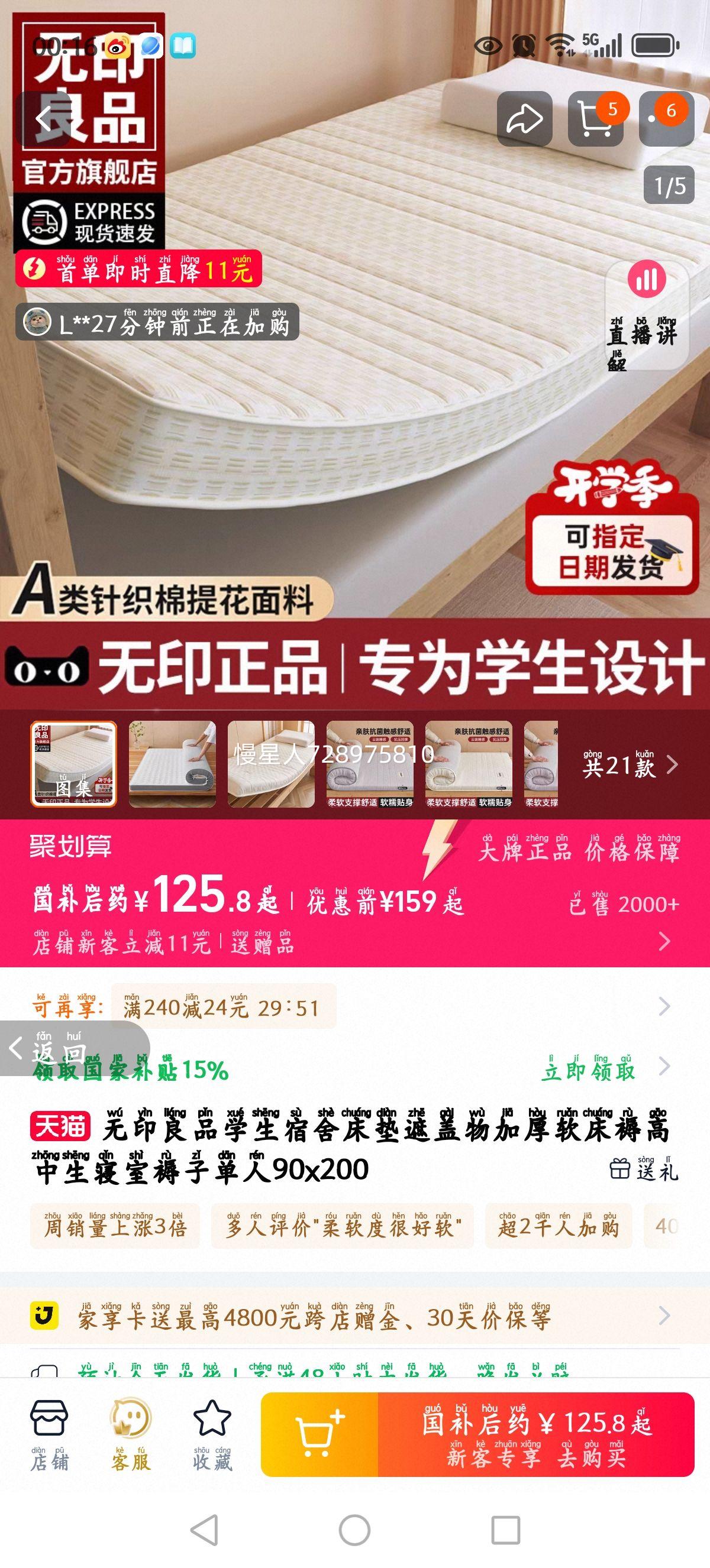 ��ӡ��Ʒѧ������ר�ô���90x195�Ż�֤��