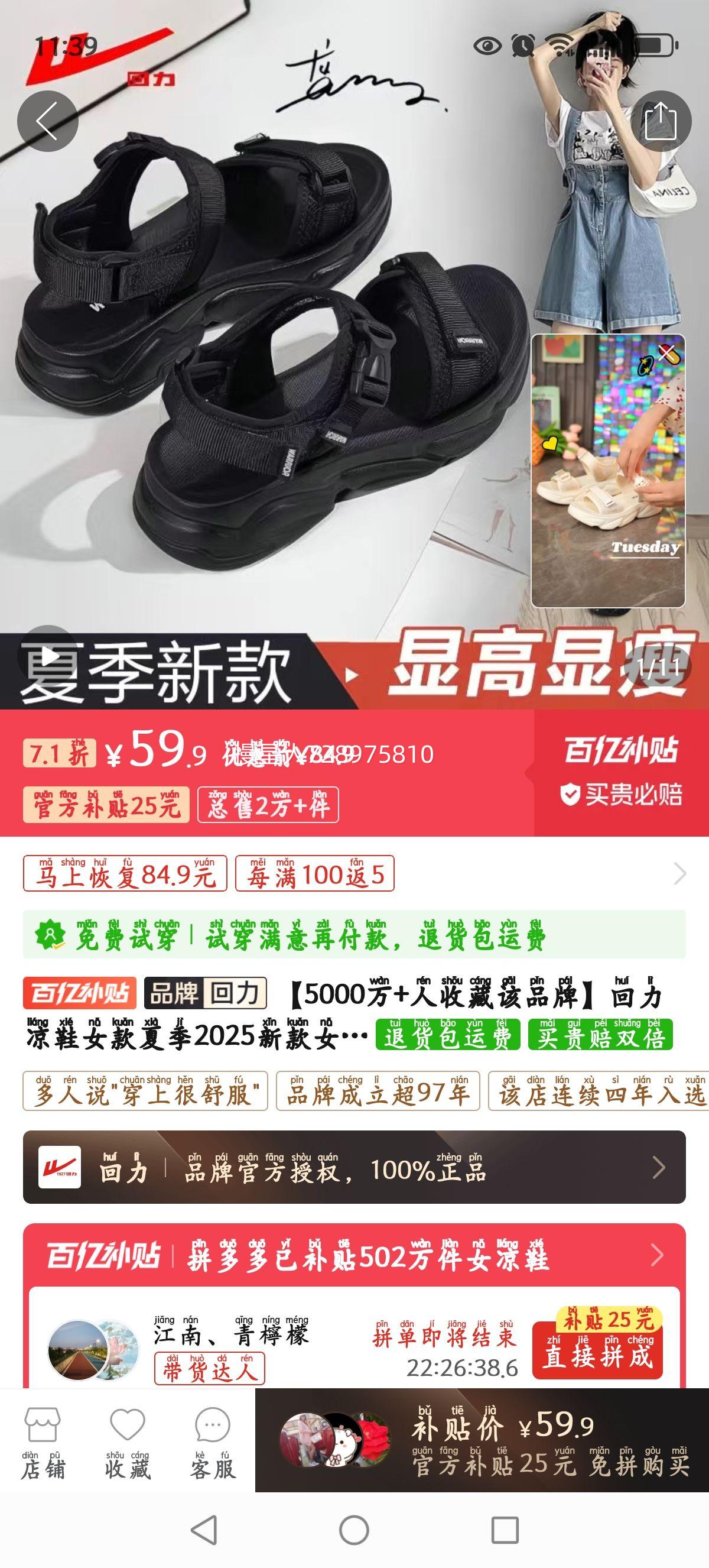 ������ЬŮ���ļ�2025�¿�Ůʿ���Ь��ŮЬ�˶���ɫ�⴩ɳ̲ЬŮ�Ż�֤��