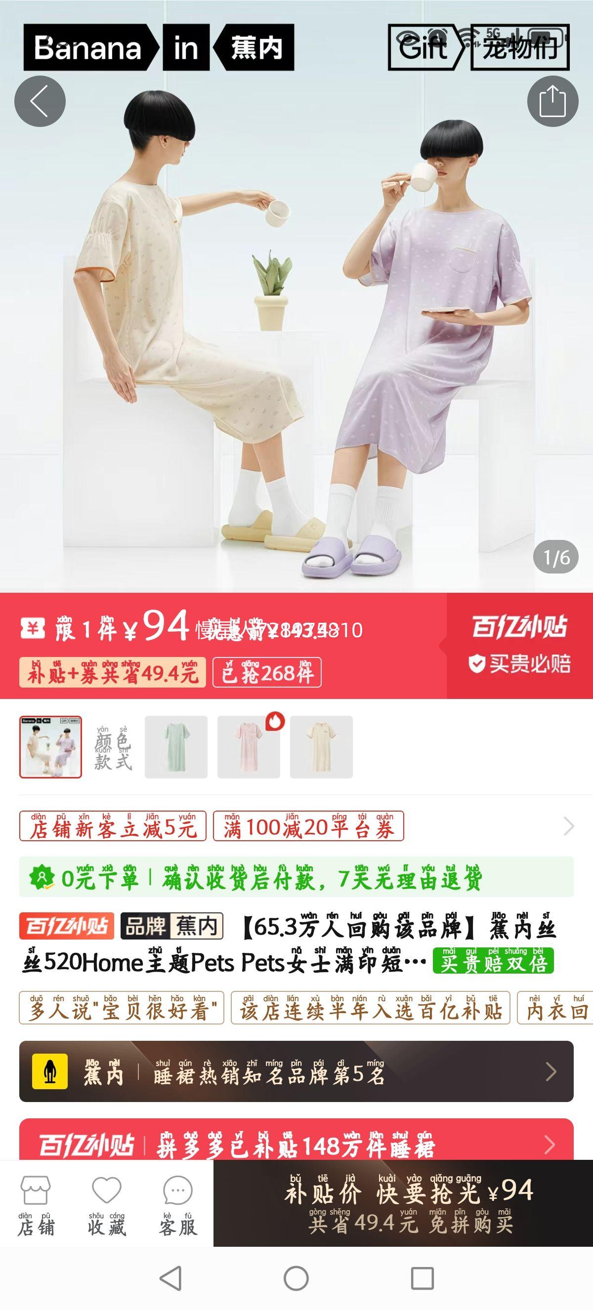 ����˿˿520Home����Pets PetsŮʿ��ӡ����˯ȹ�ļ������˿�����Ż�֤��