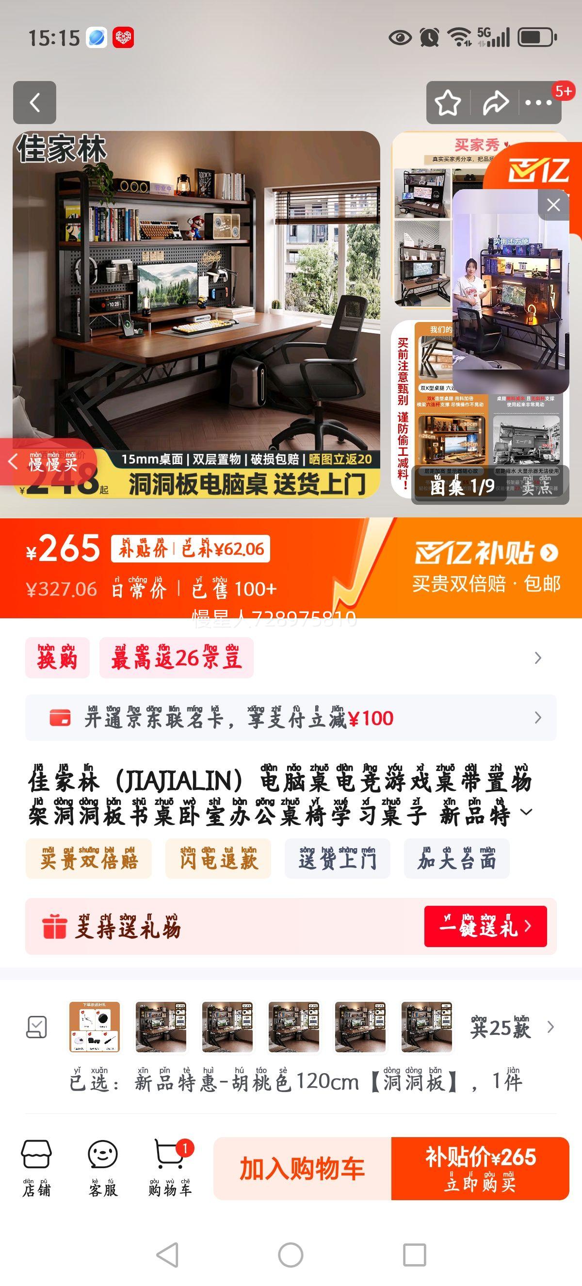 Ѽ 羺Ϸ JIAJIALIN 120cmŻ֤