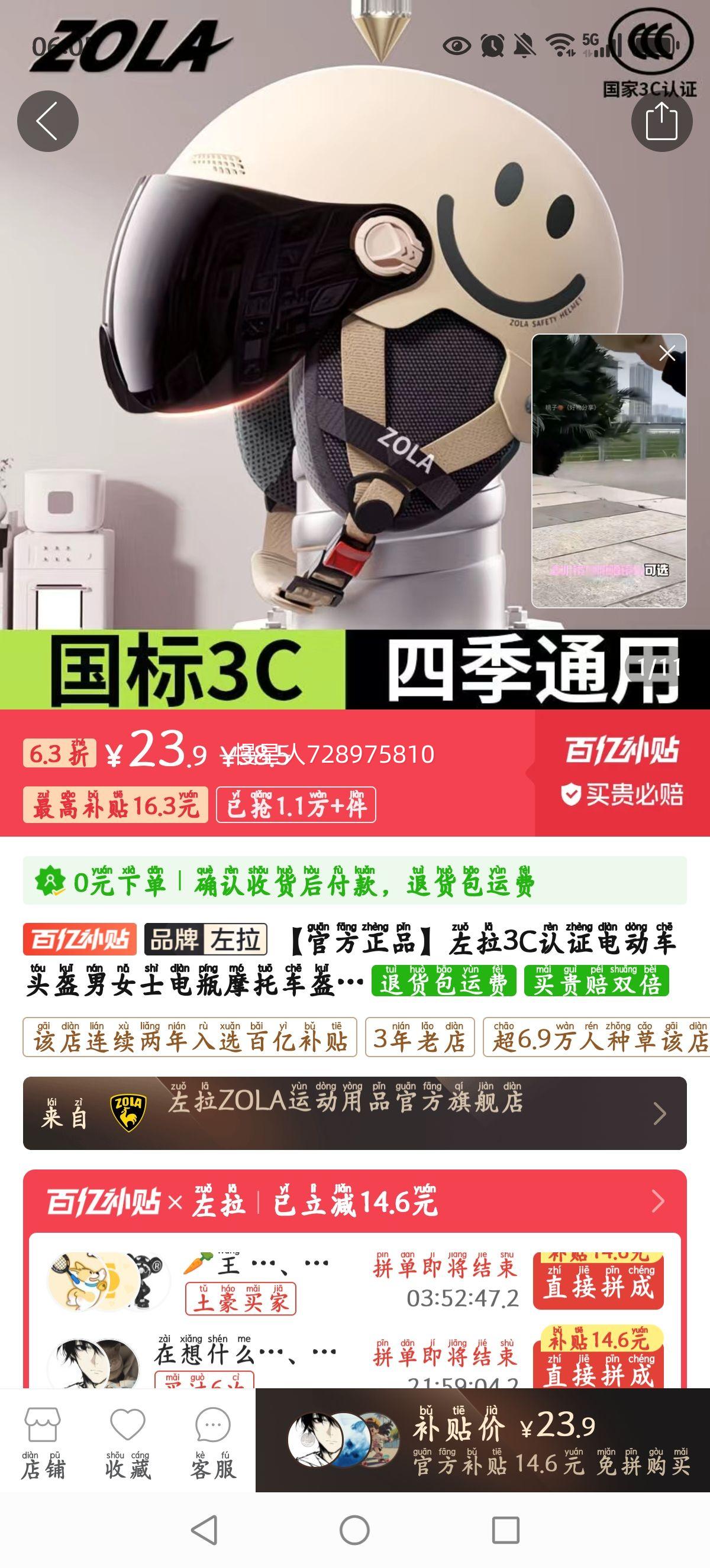 ����3C��֤�綯��ͷ����Ůʿ��ƿĦ�г���ñ�ļ�����ļ�ͨ���Ż�֤��