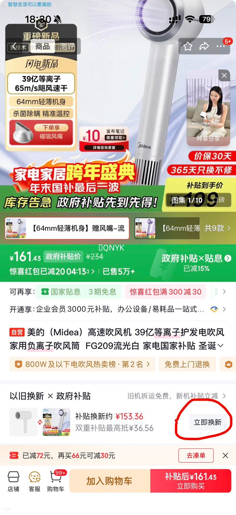 ���� FG209 �紵�� ������Ż�֤��