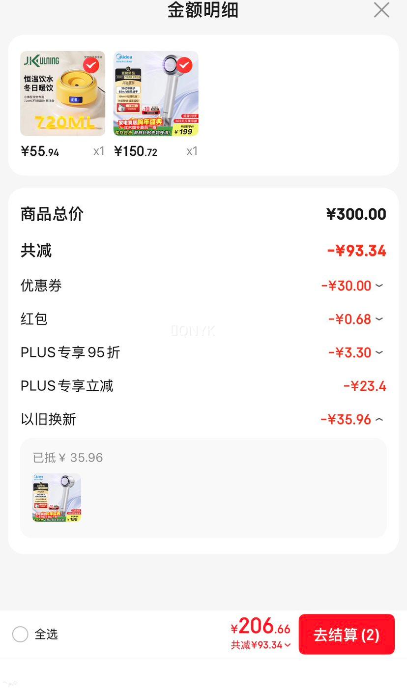 ���� FG209 �紵�� ������Ż�֤��